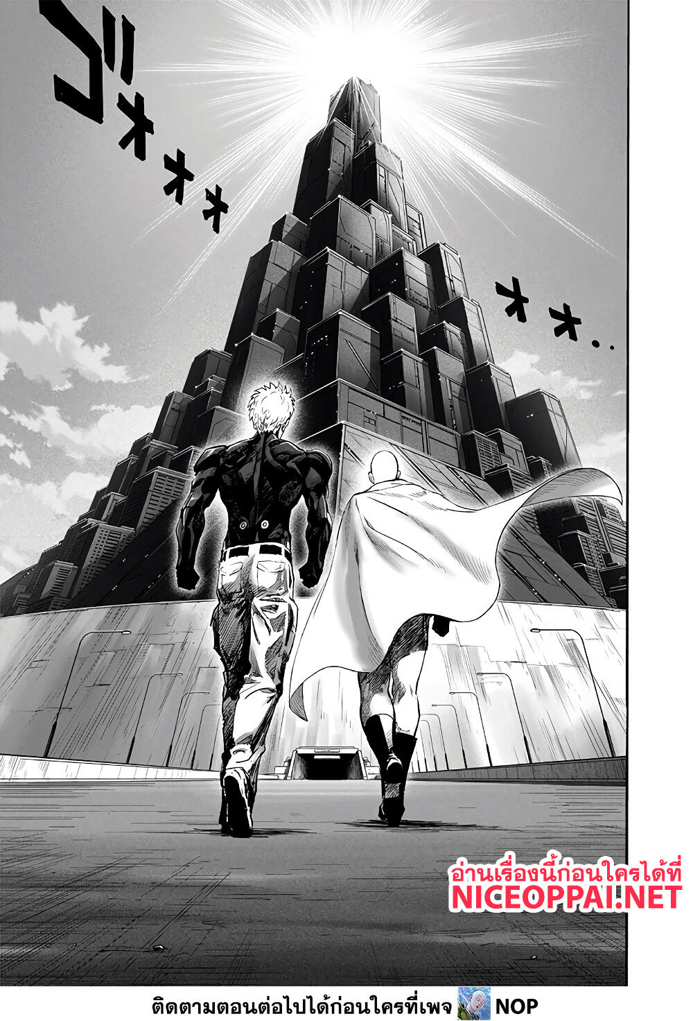 One Punch Man 188 TH