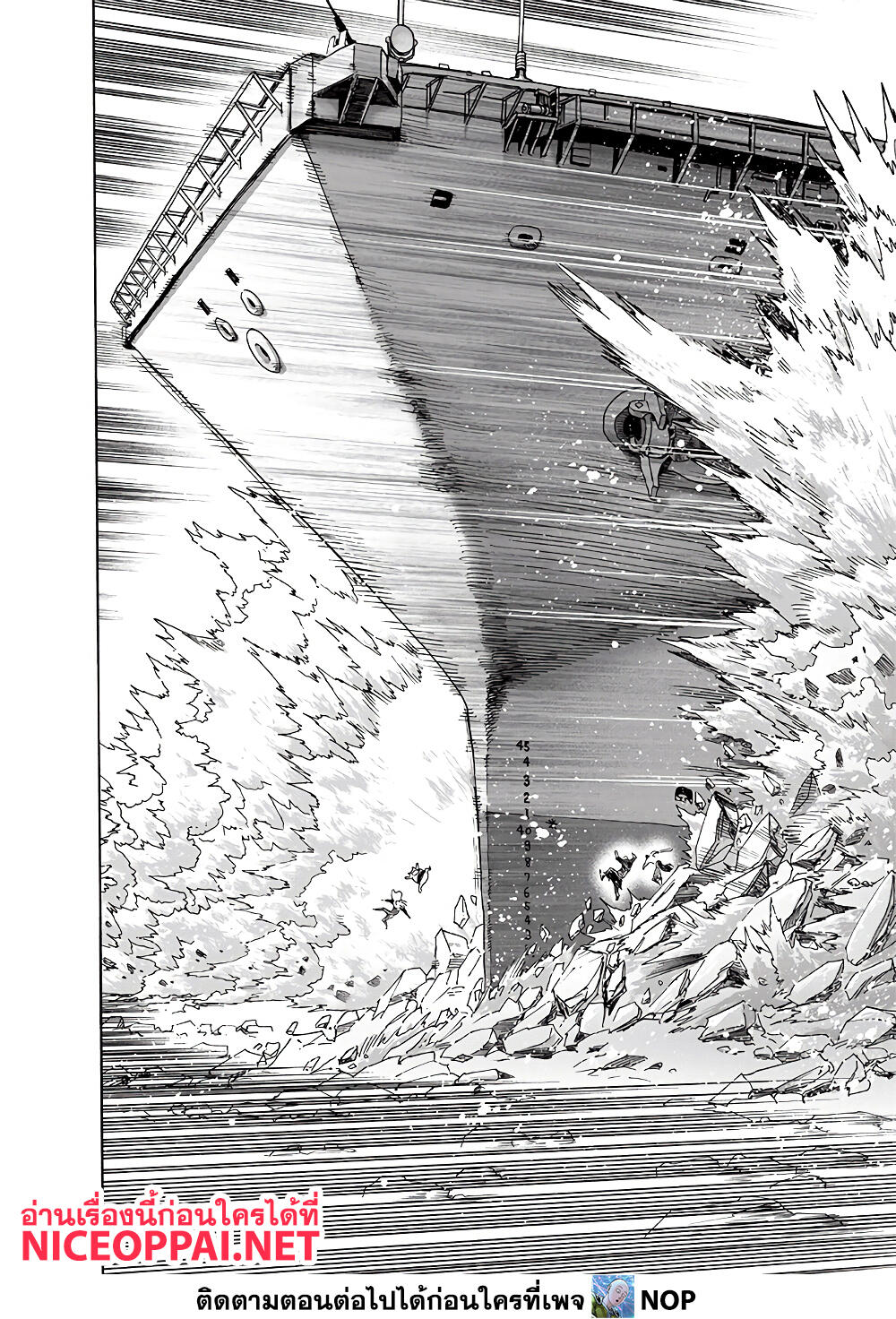 One Punch Man 160 TH