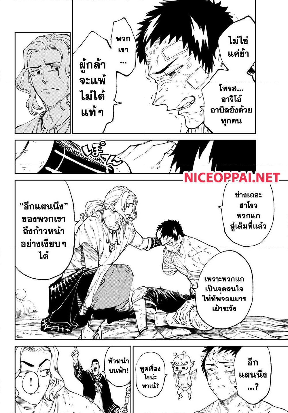 Versus 1 TH