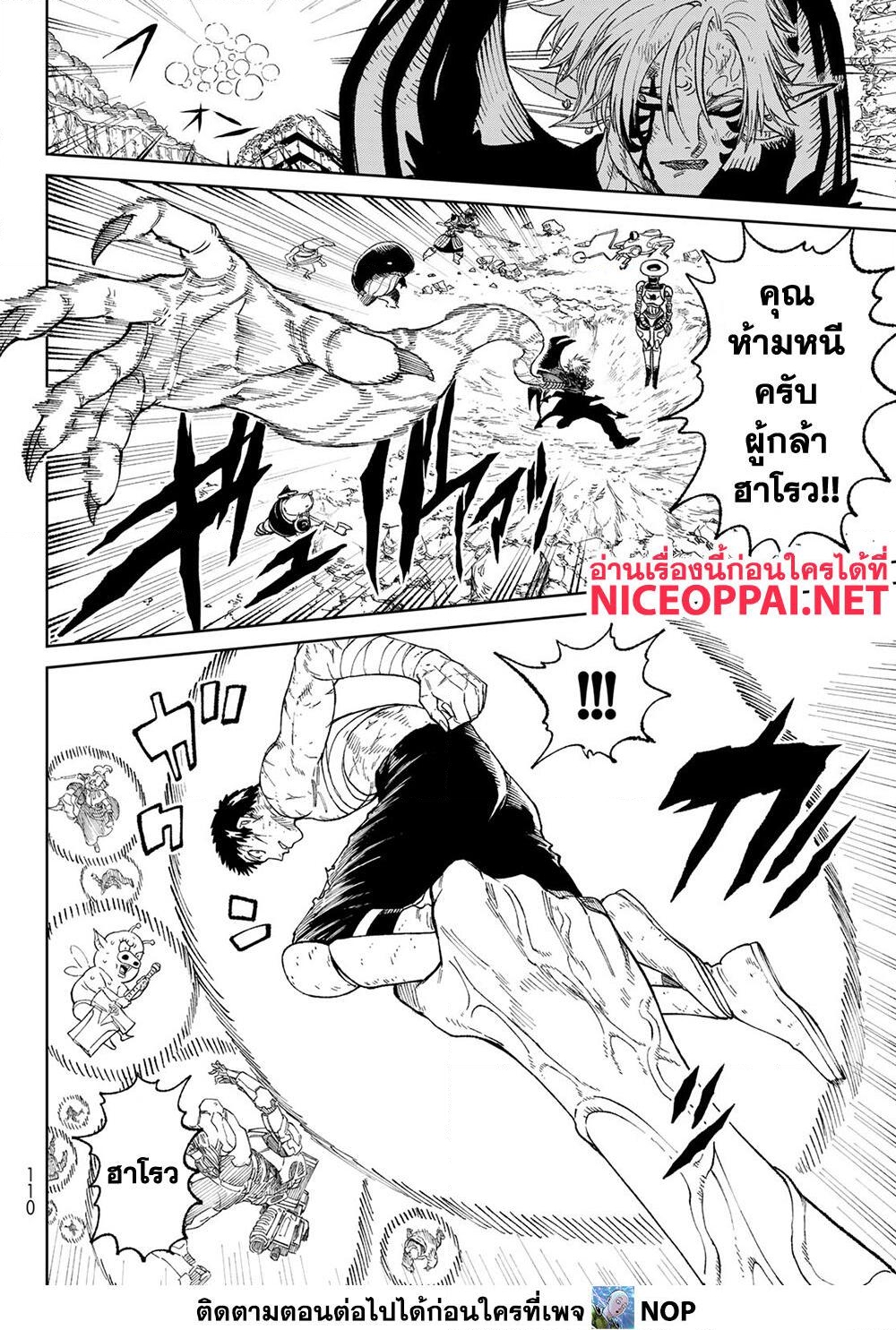 Versus 2 TH