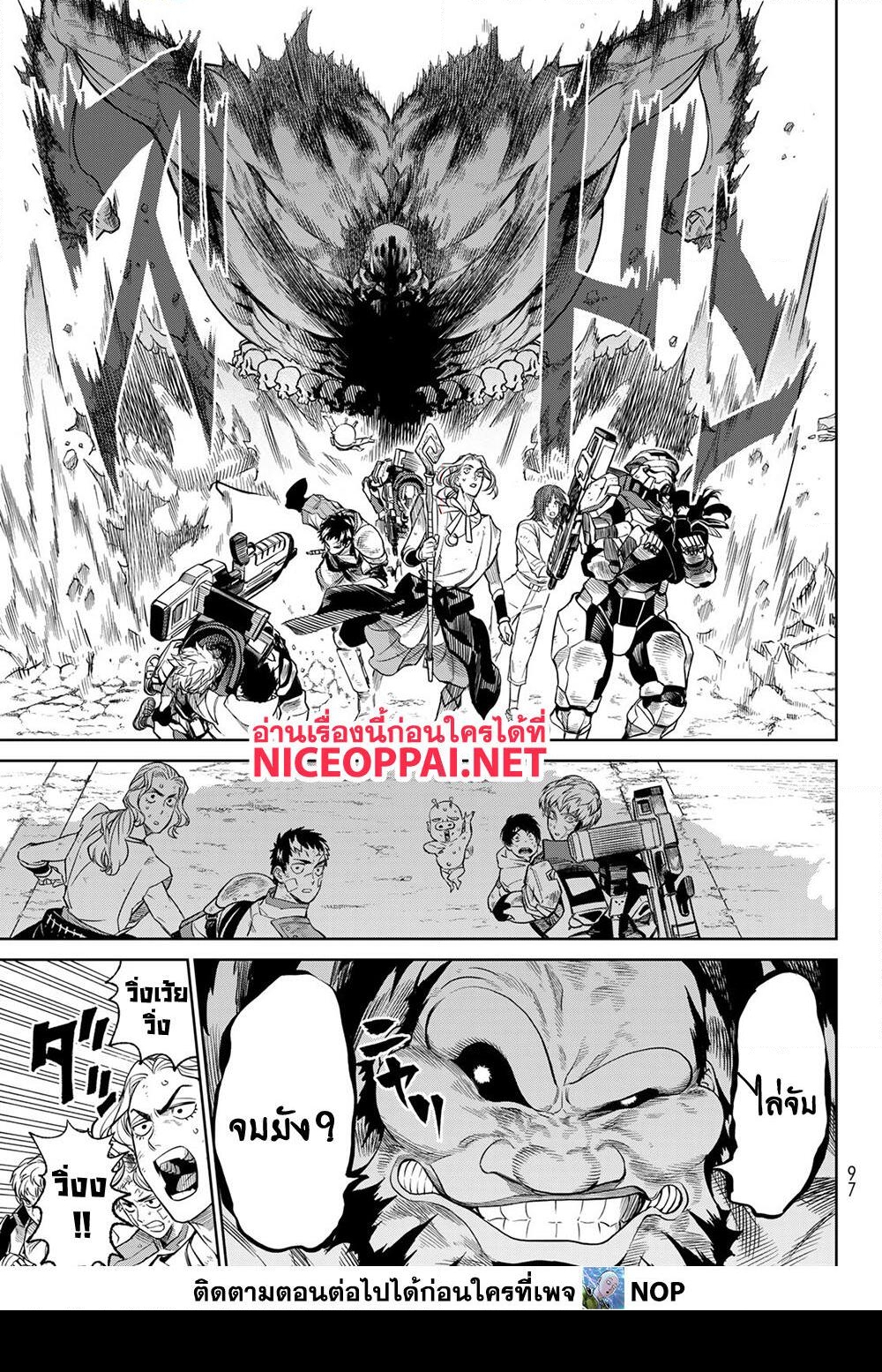 Versus 3 TH