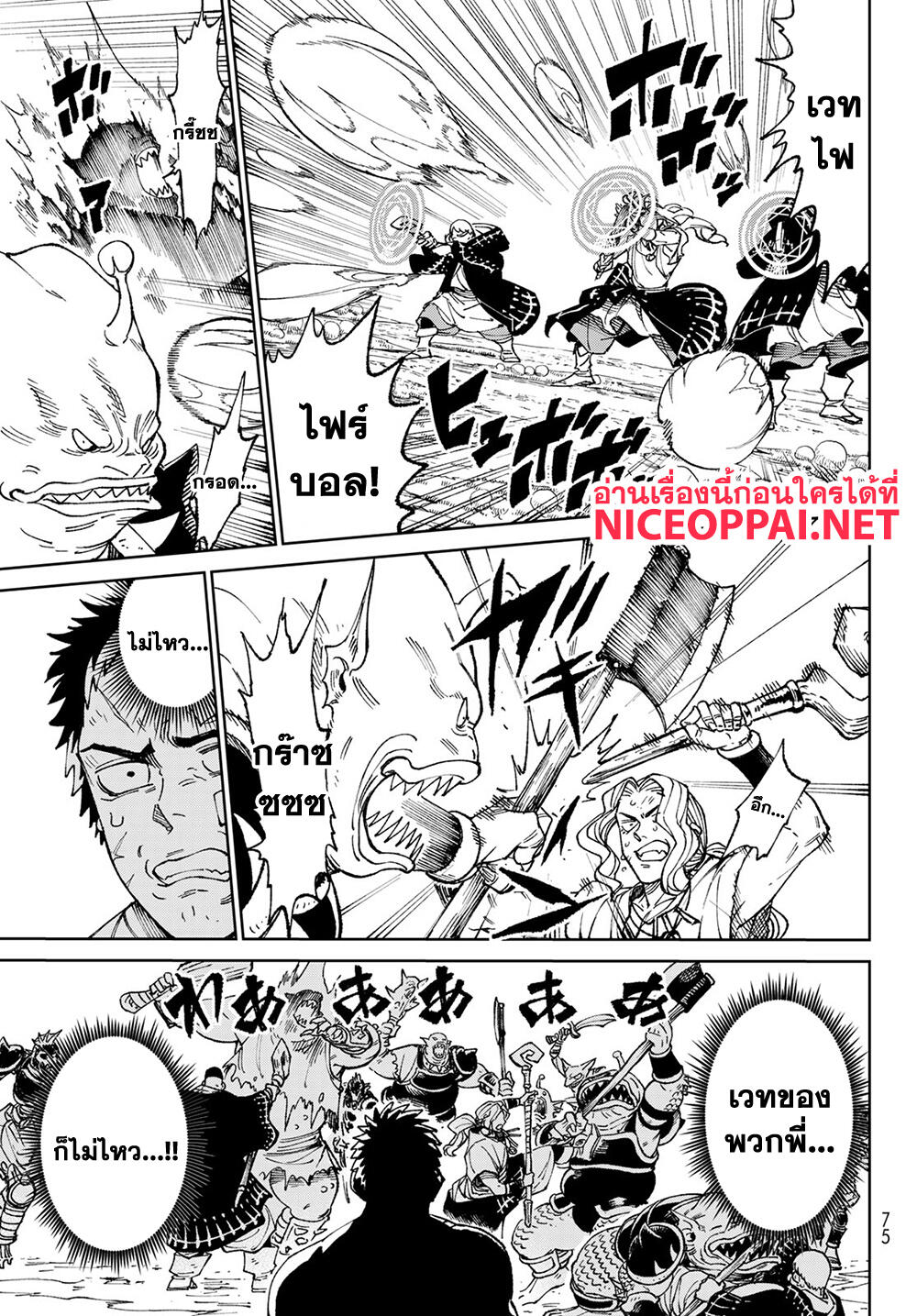 Versus 1 TH