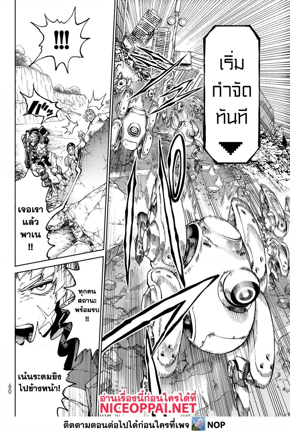 Versus 2 TH