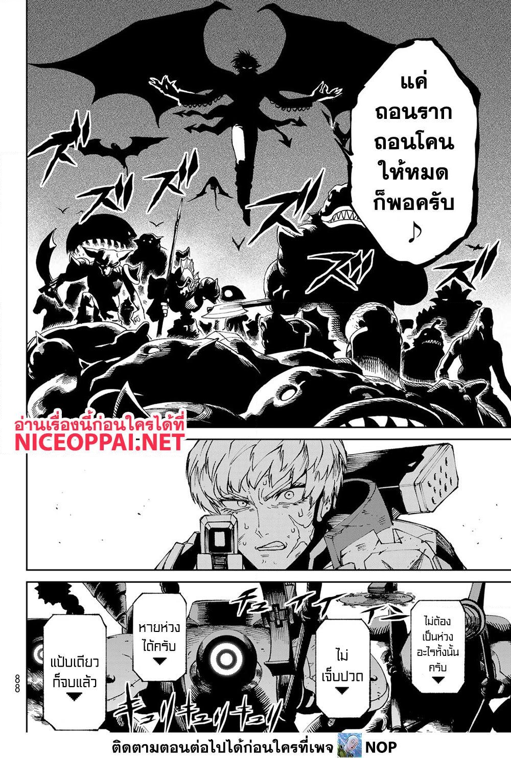 Versus 2 TH