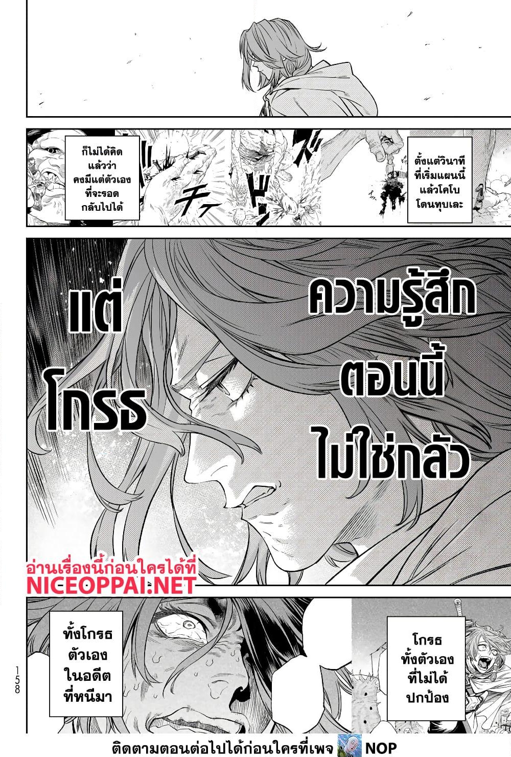 Versus 9 TH