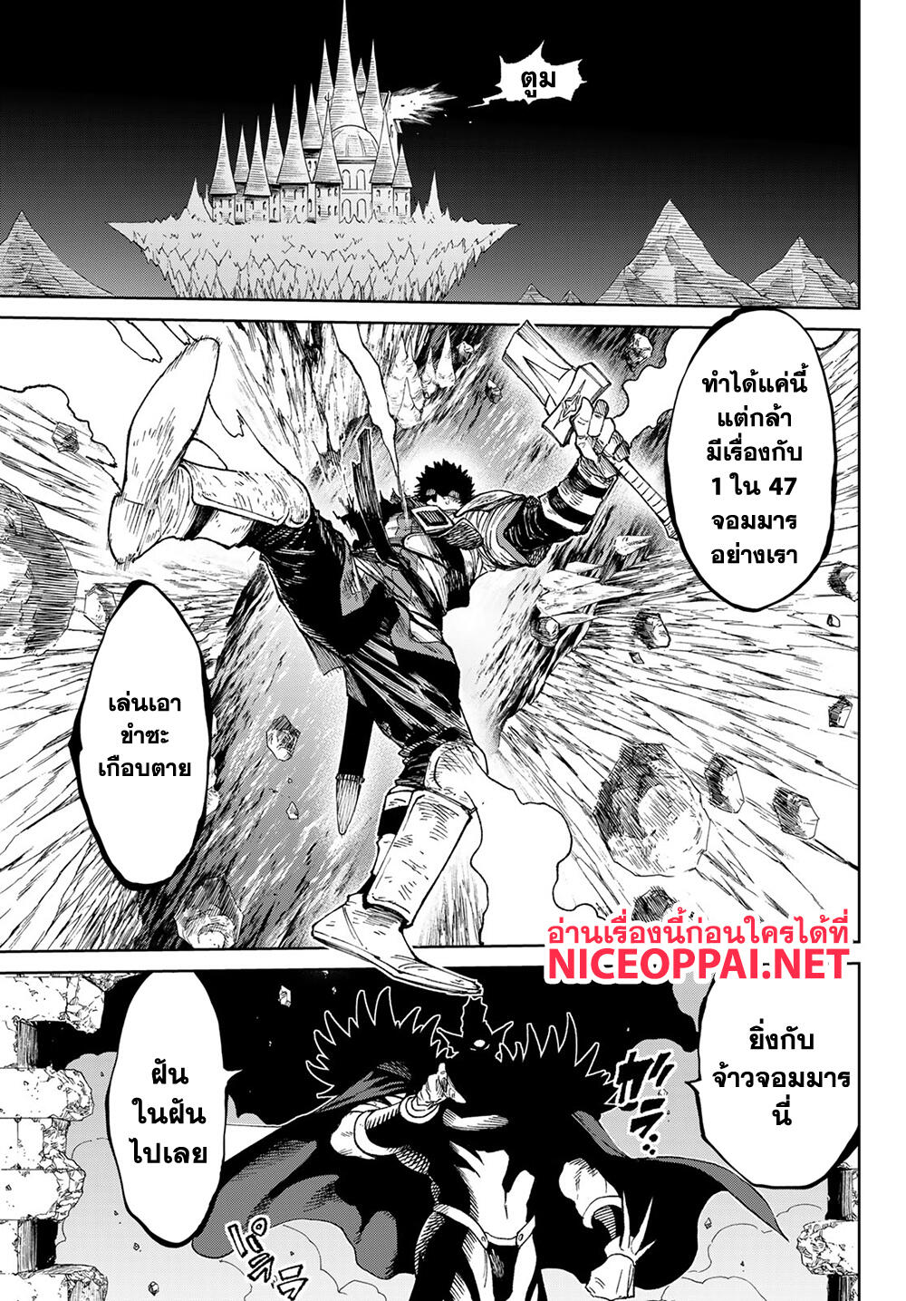Versus 1 TH