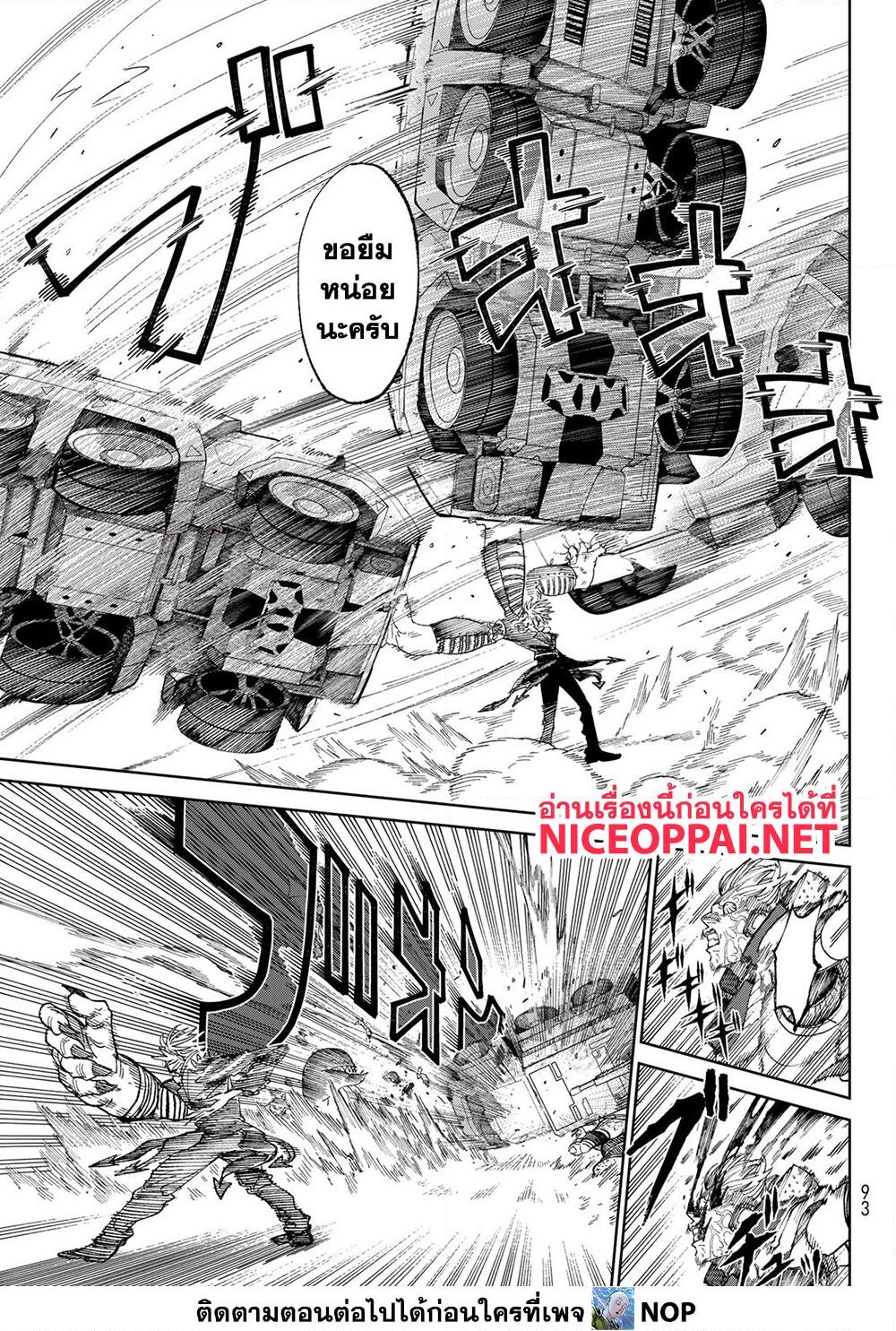 Versus 2 TH