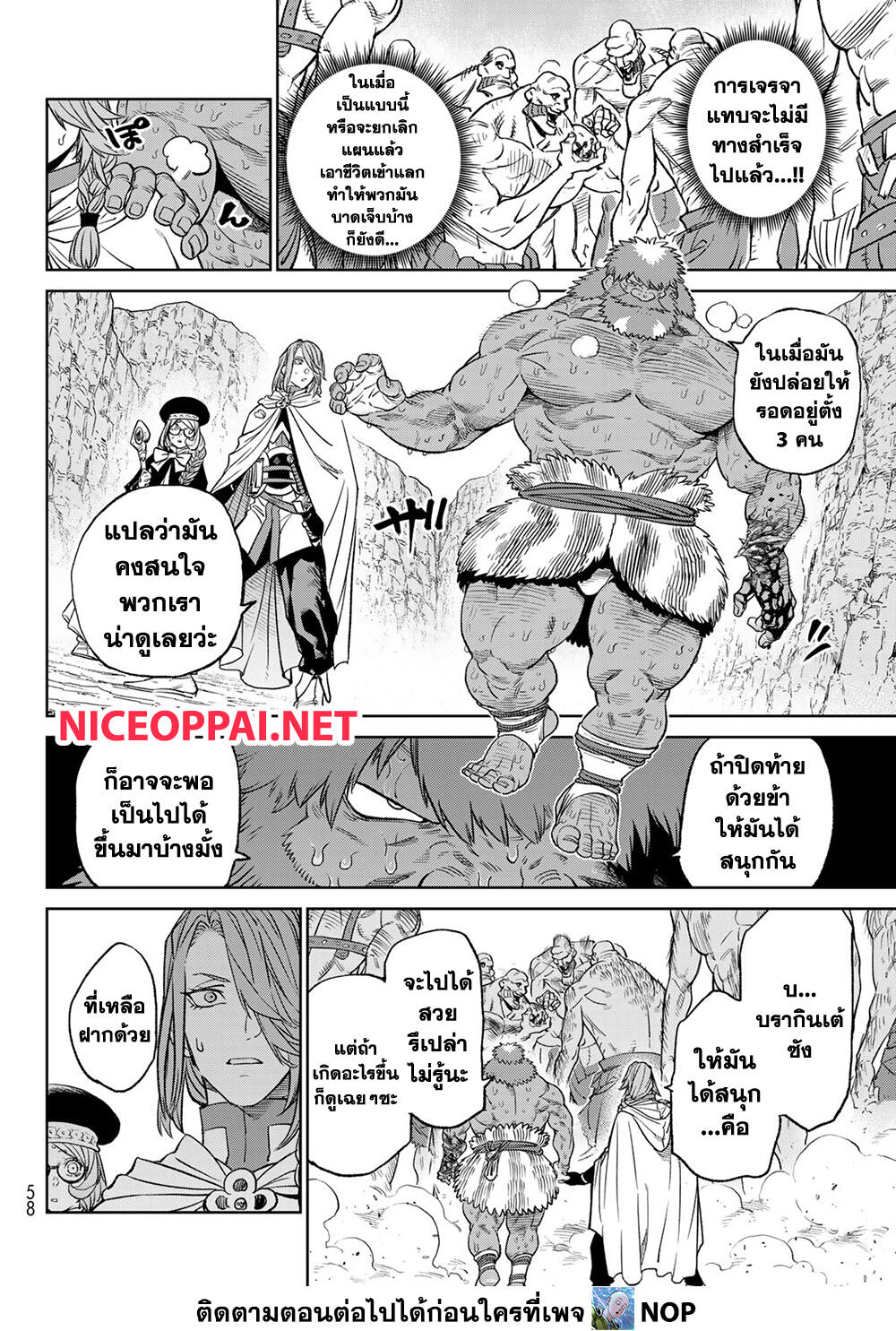 Versus 8 TH