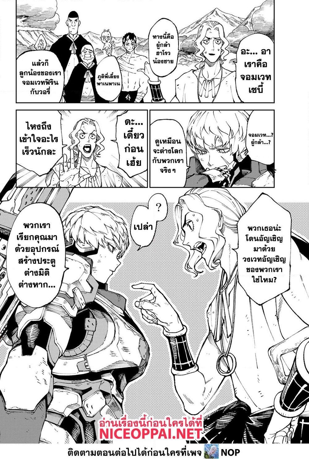 Versus 2 TH