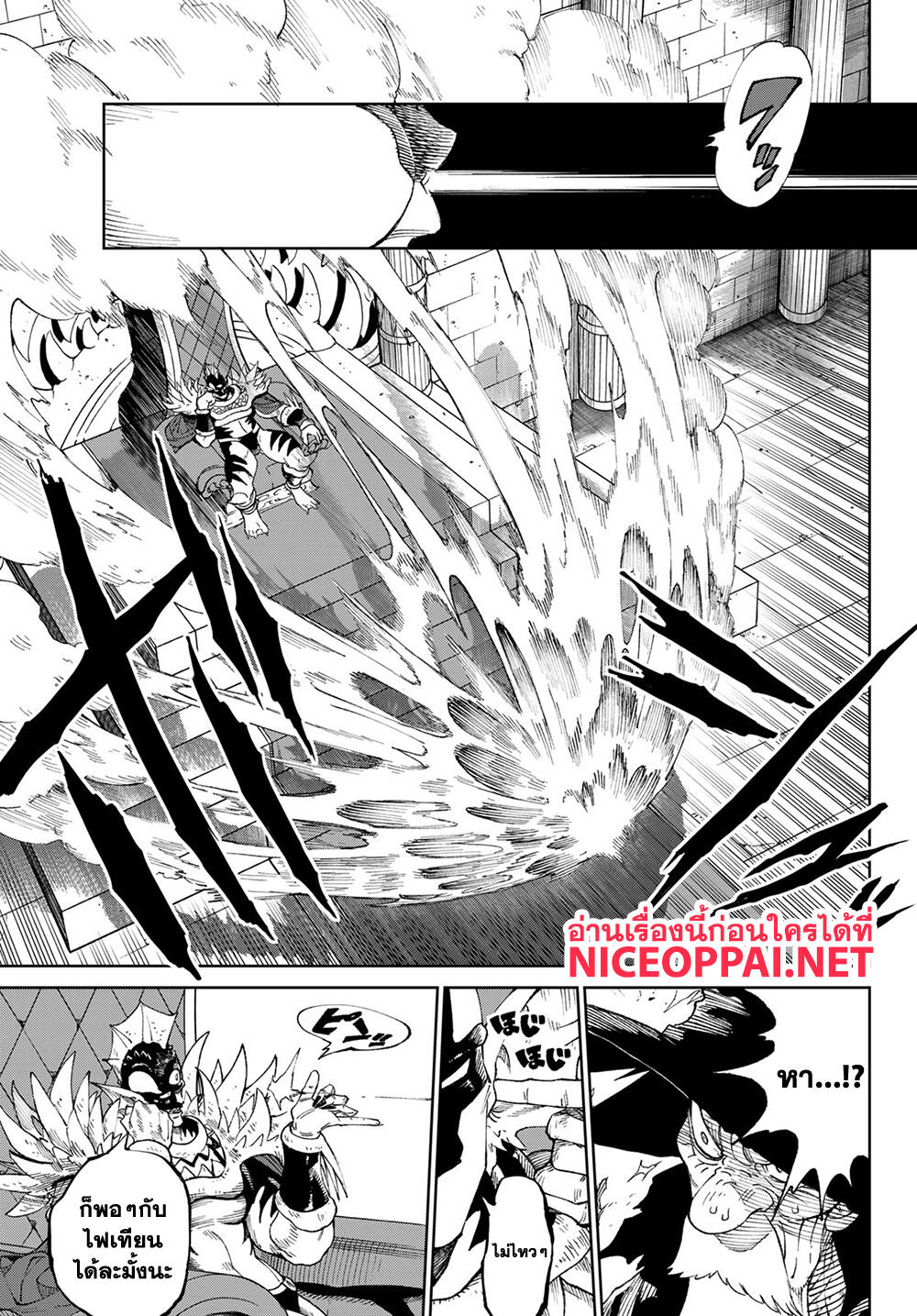 Versus 1 TH