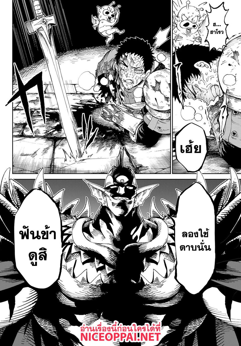 Versus 1 TH