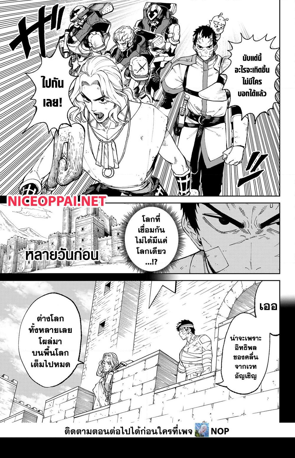Versus 3 TH