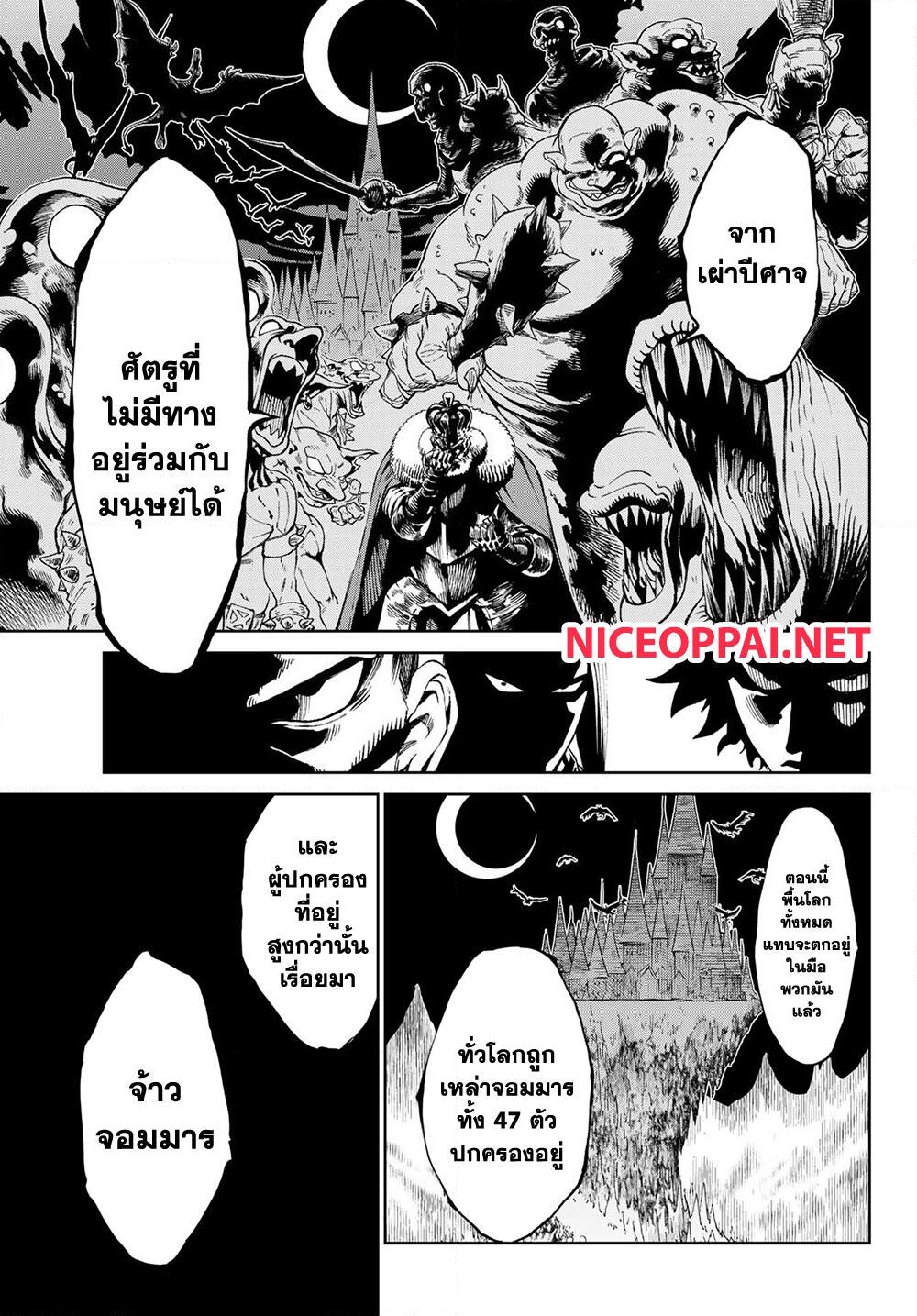Versus 1 TH