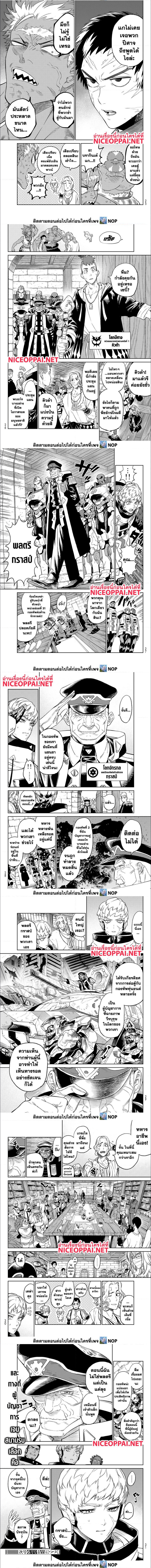 Versus 5 TH