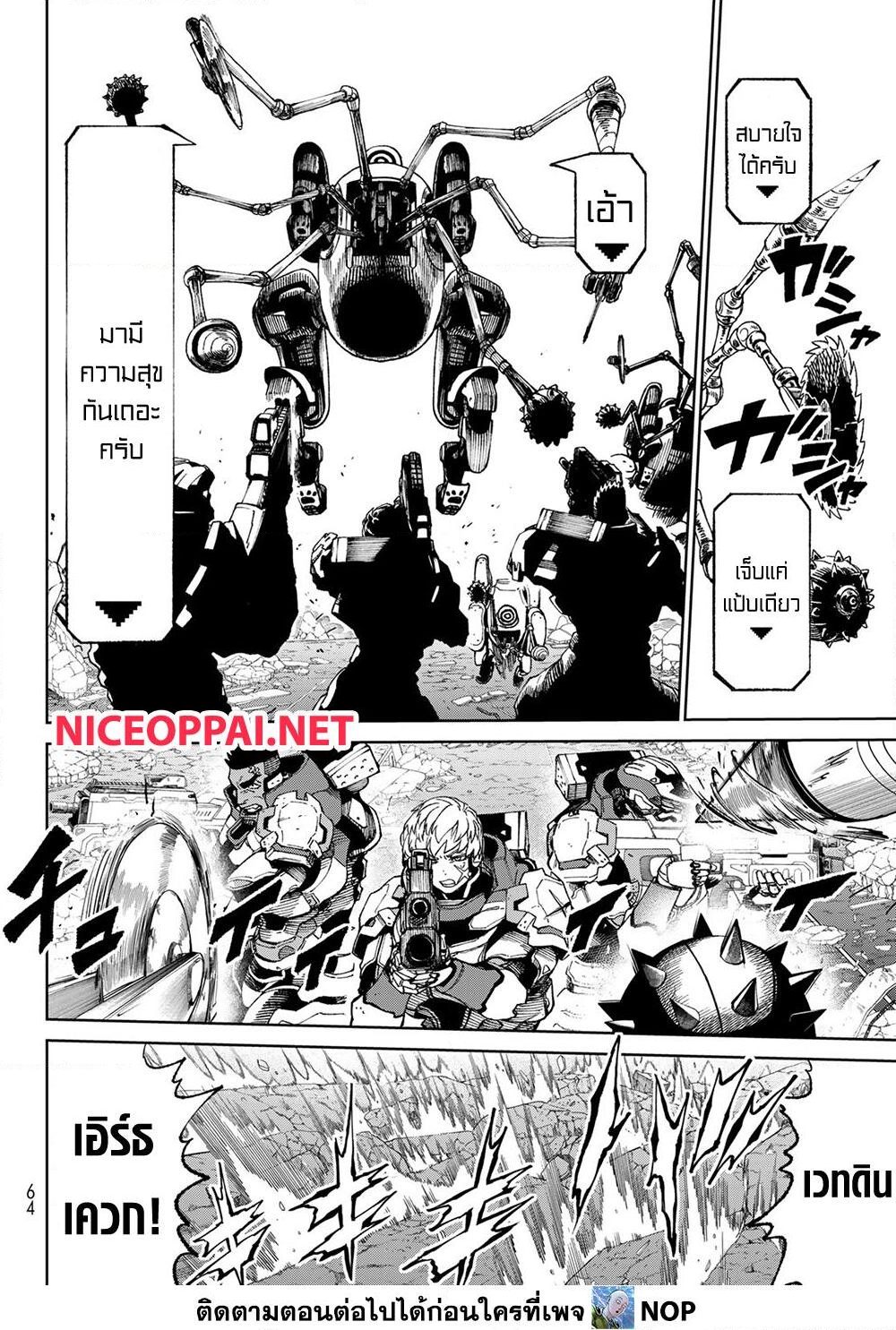 Versus 2 TH