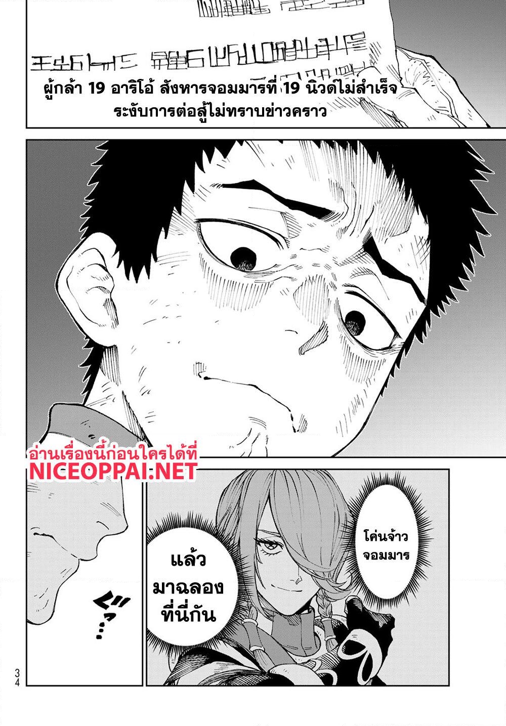 Versus 1 TH