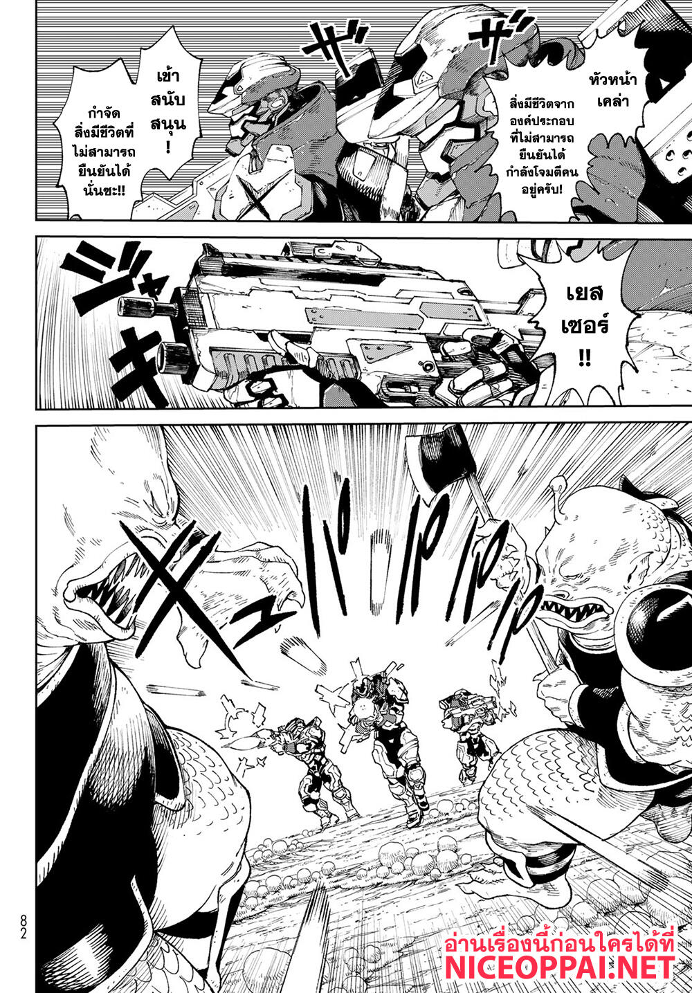 Versus 1 TH