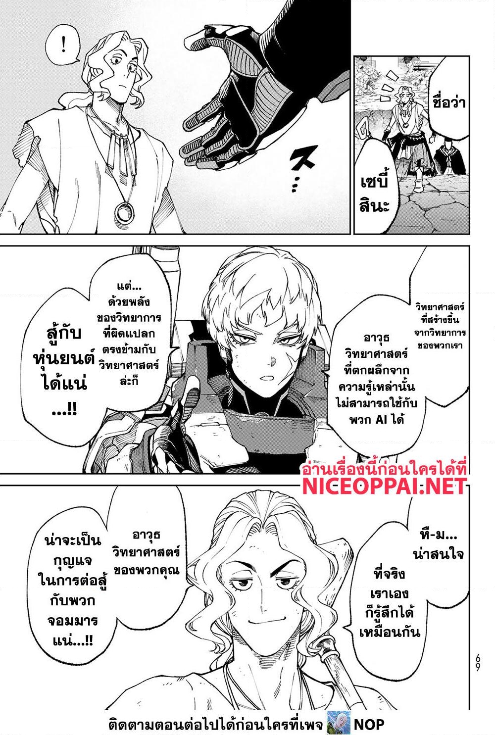 Versus 2 TH