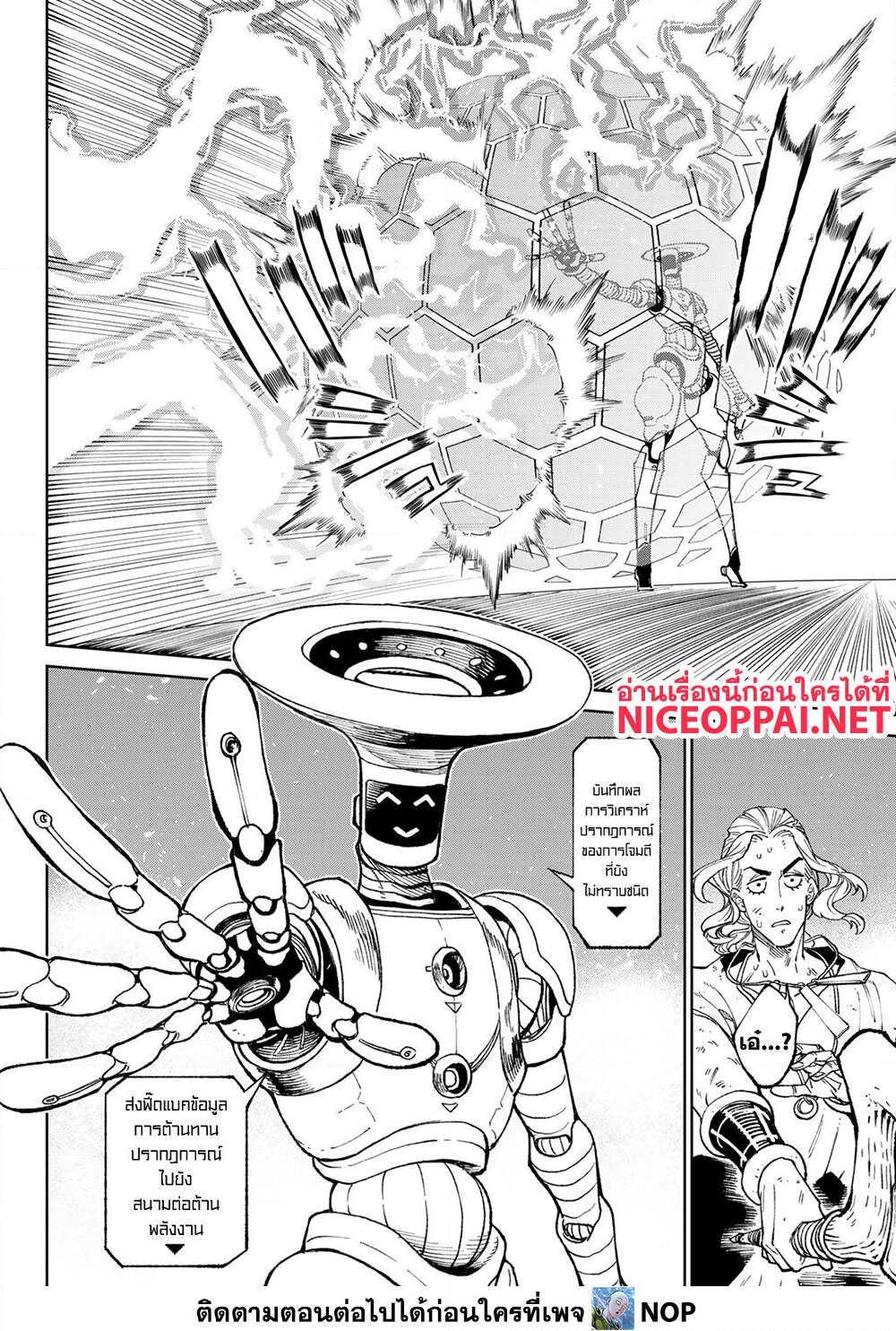 Versus 2 TH