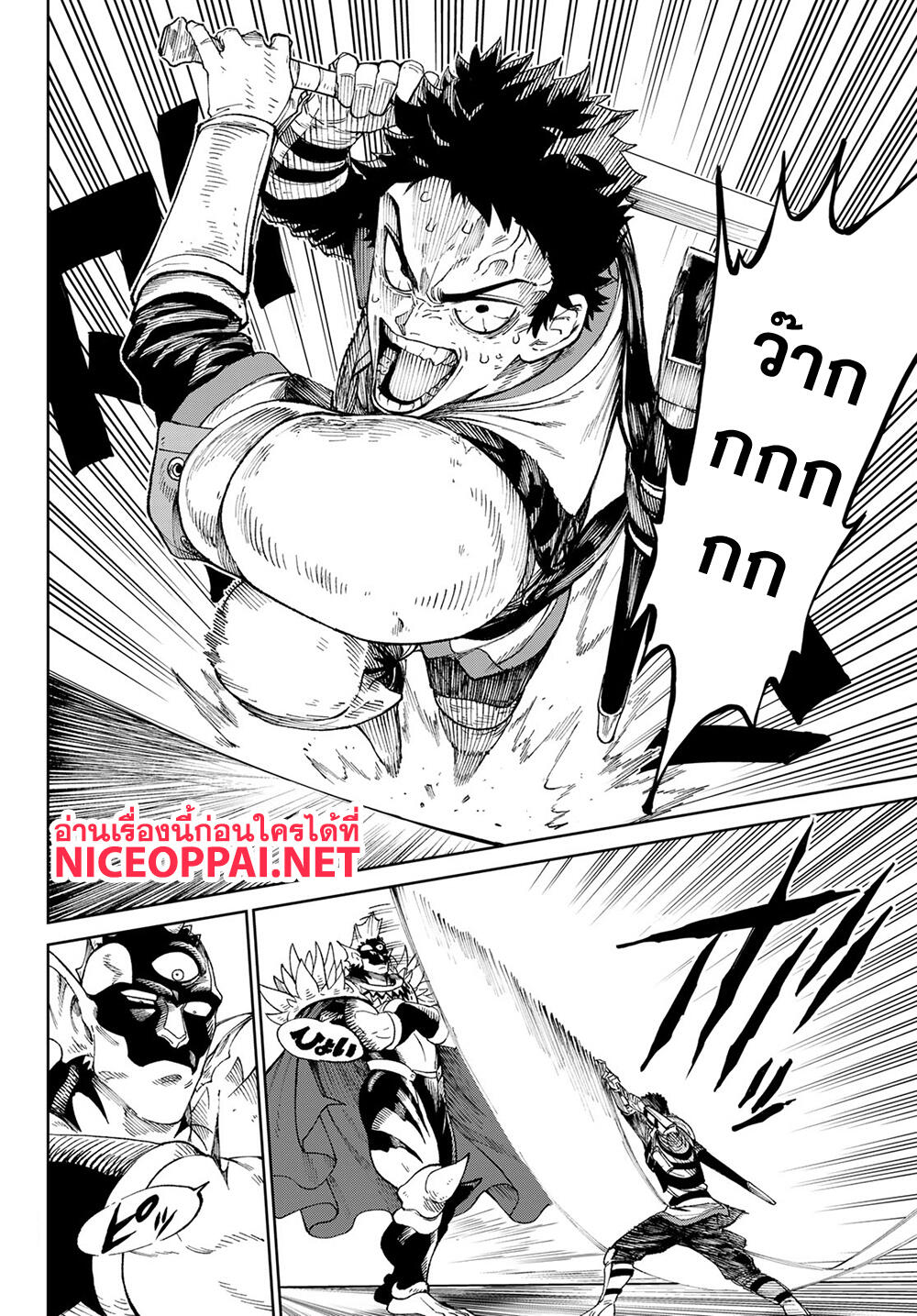 Versus 1 TH