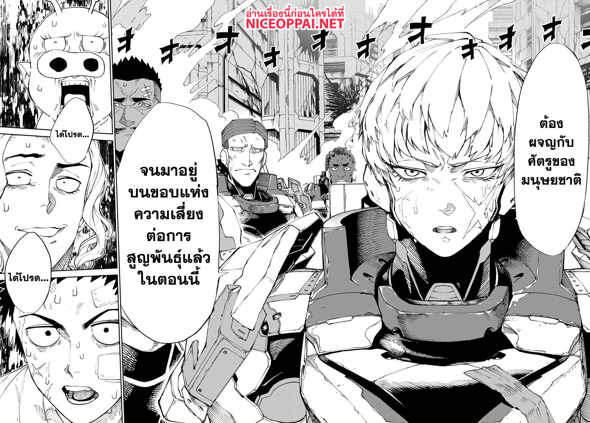 Versus 1 TH