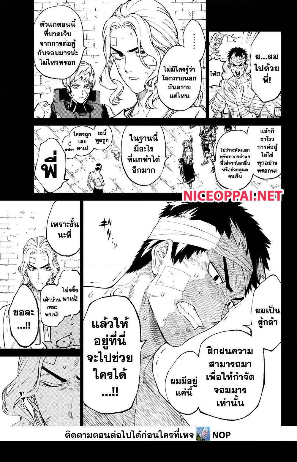 Versus 3 TH