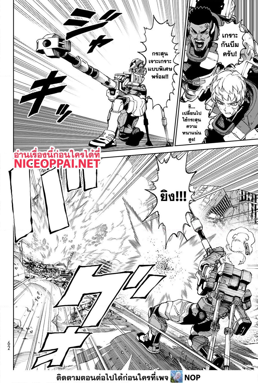 Versus 2 TH