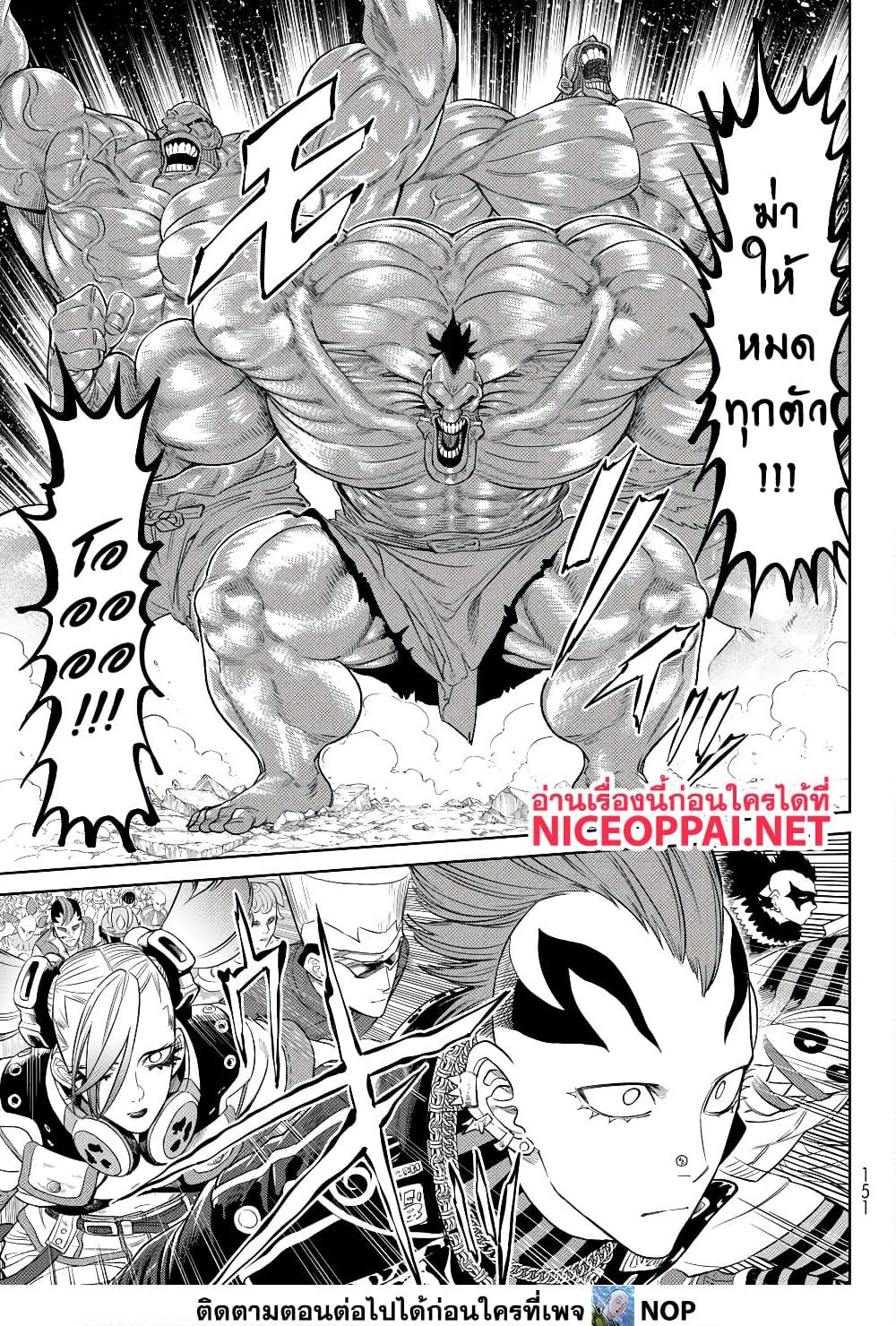 Versus 9 TH
