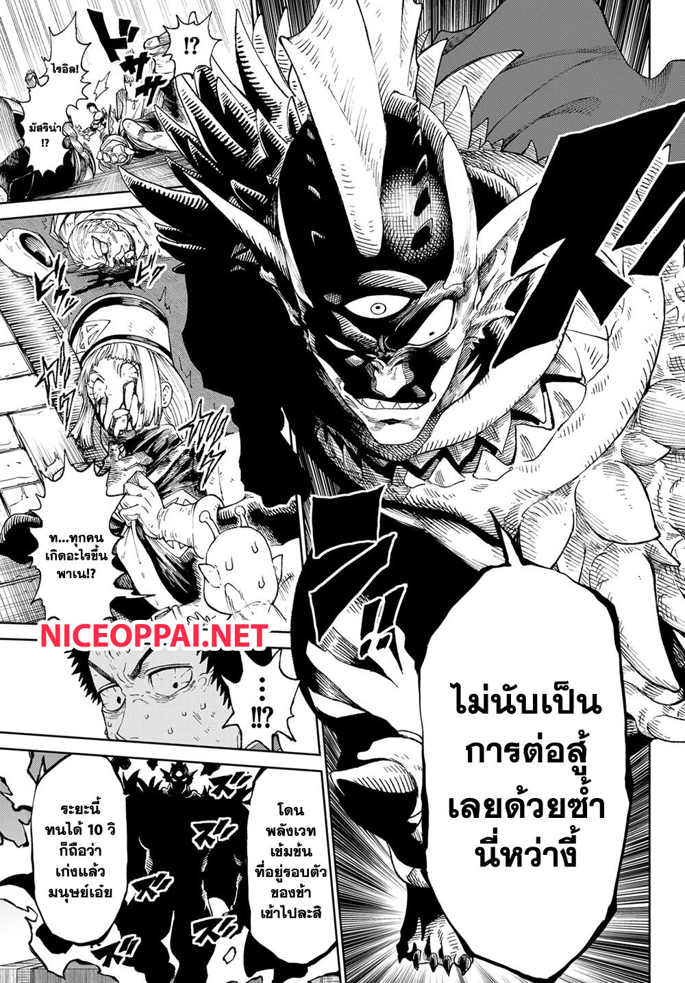 Versus 1 TH