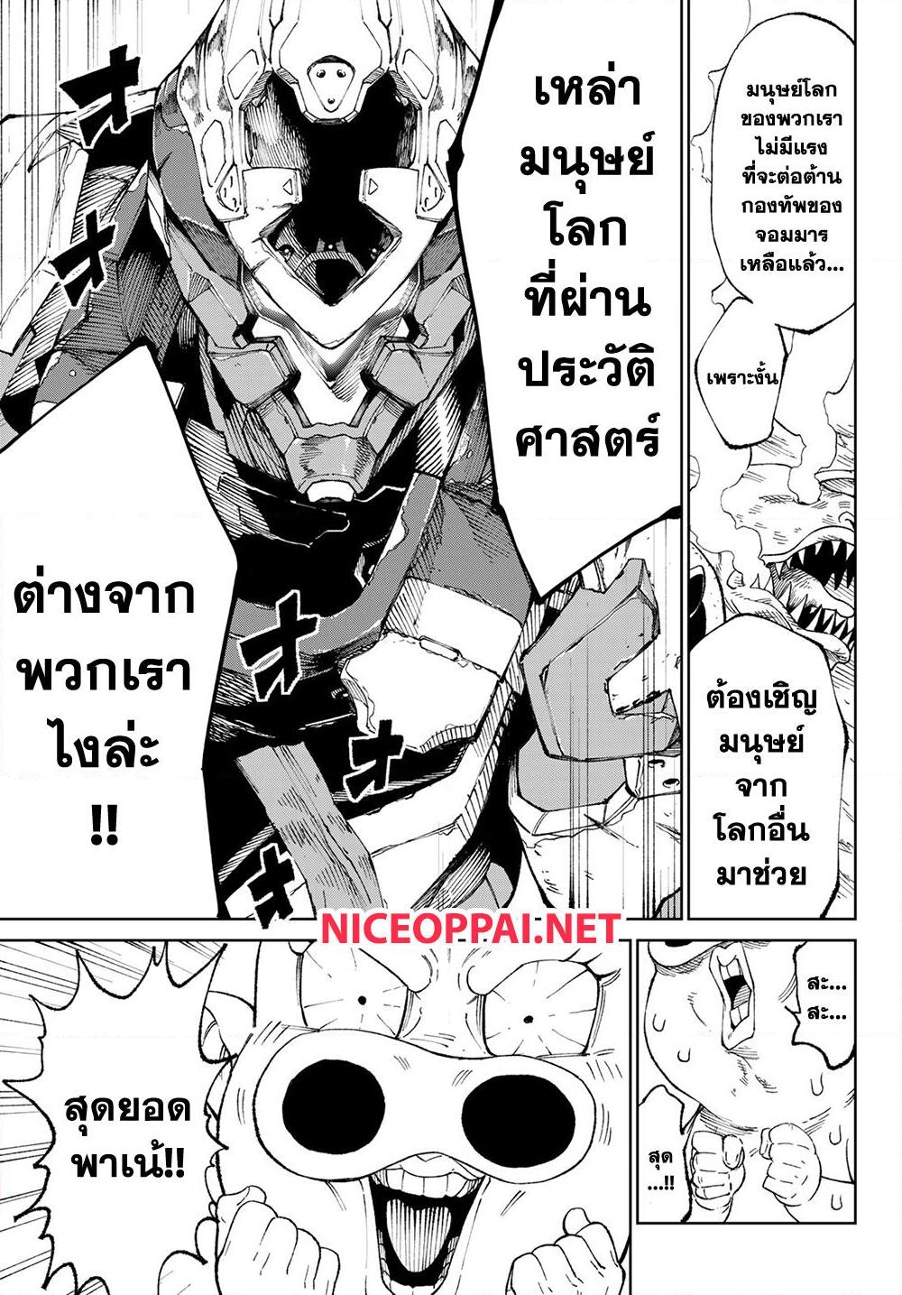 Versus 1 TH