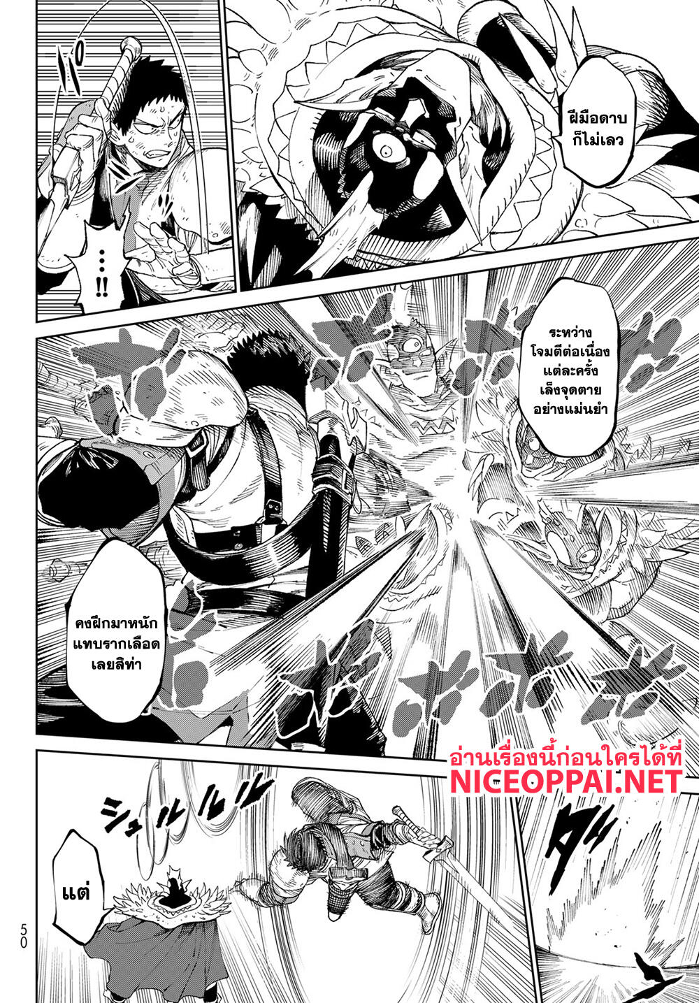 Versus 1 TH
