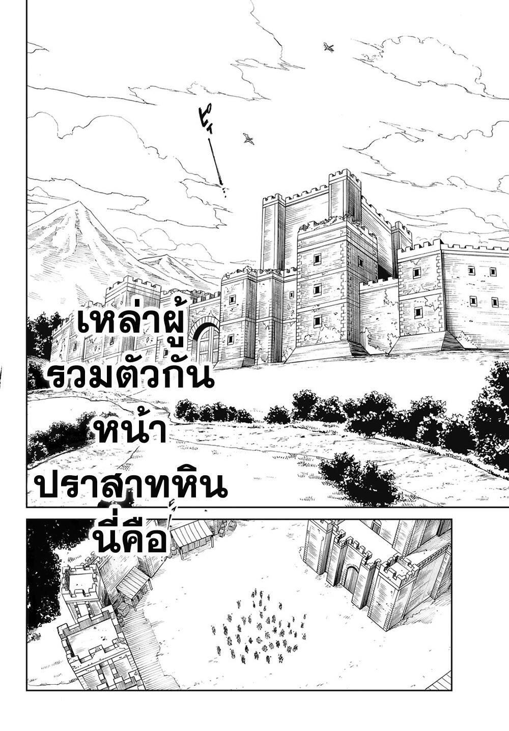 Versus 1 TH