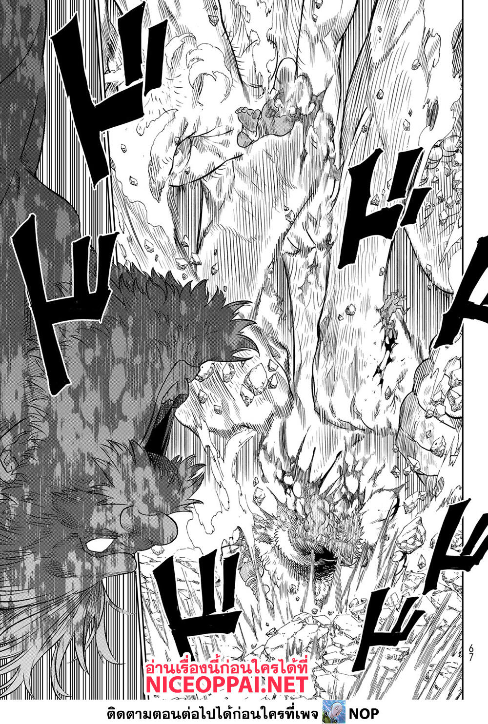 Versus 8 TH