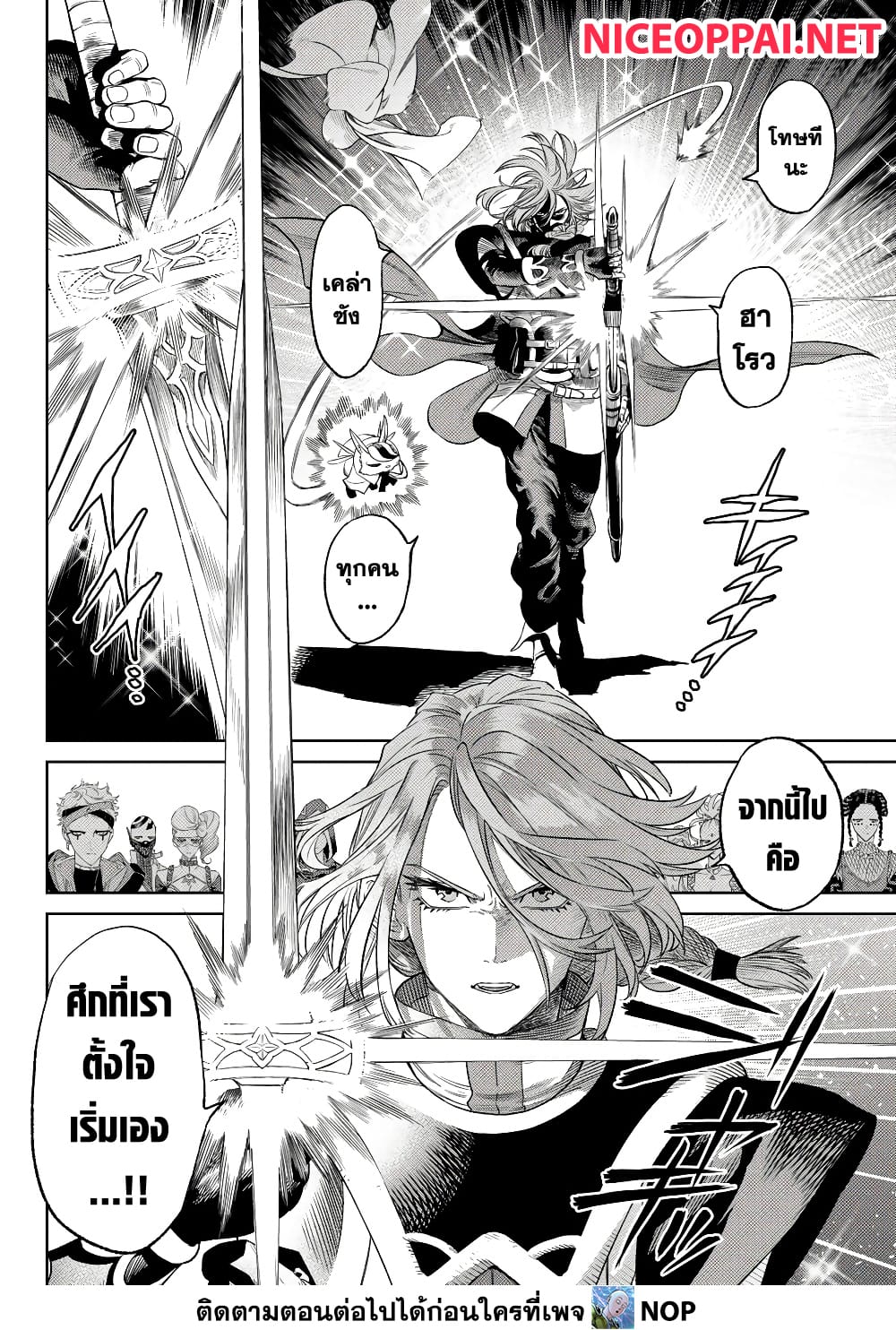 Versus 9 TH