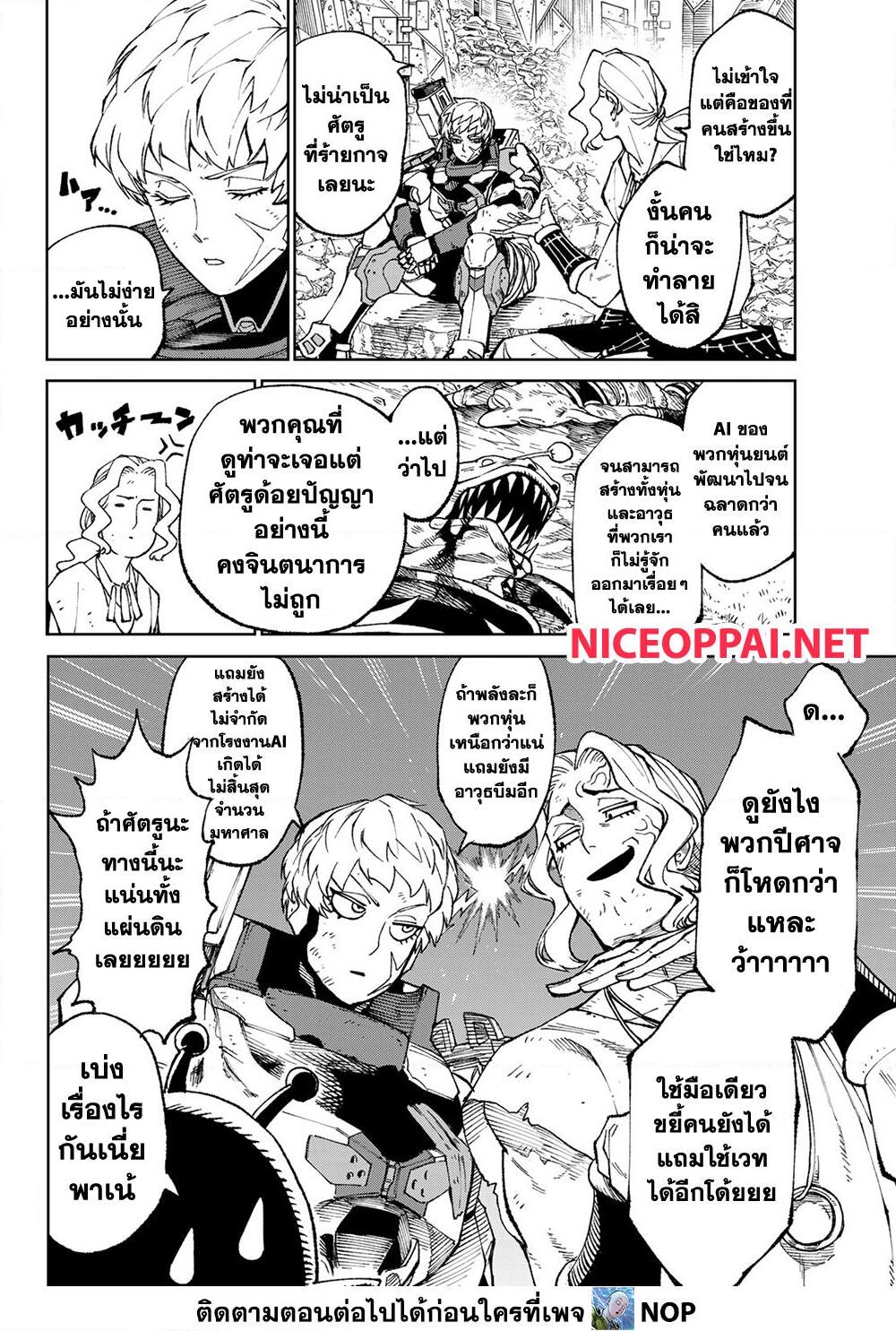Versus 2 TH