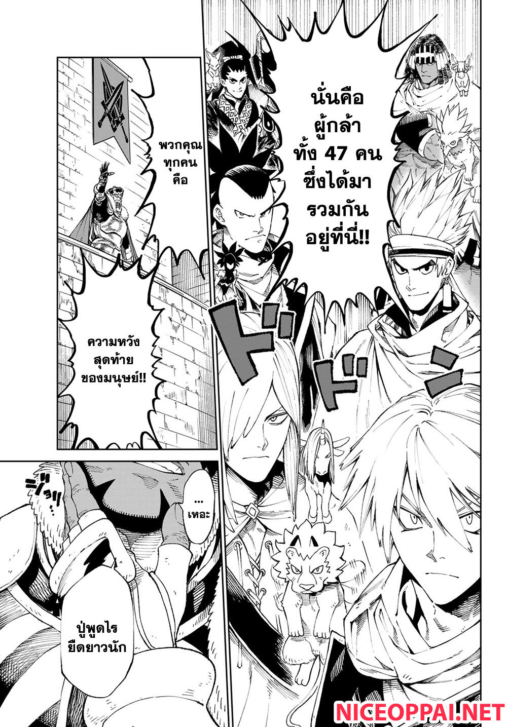 Versus 1 TH