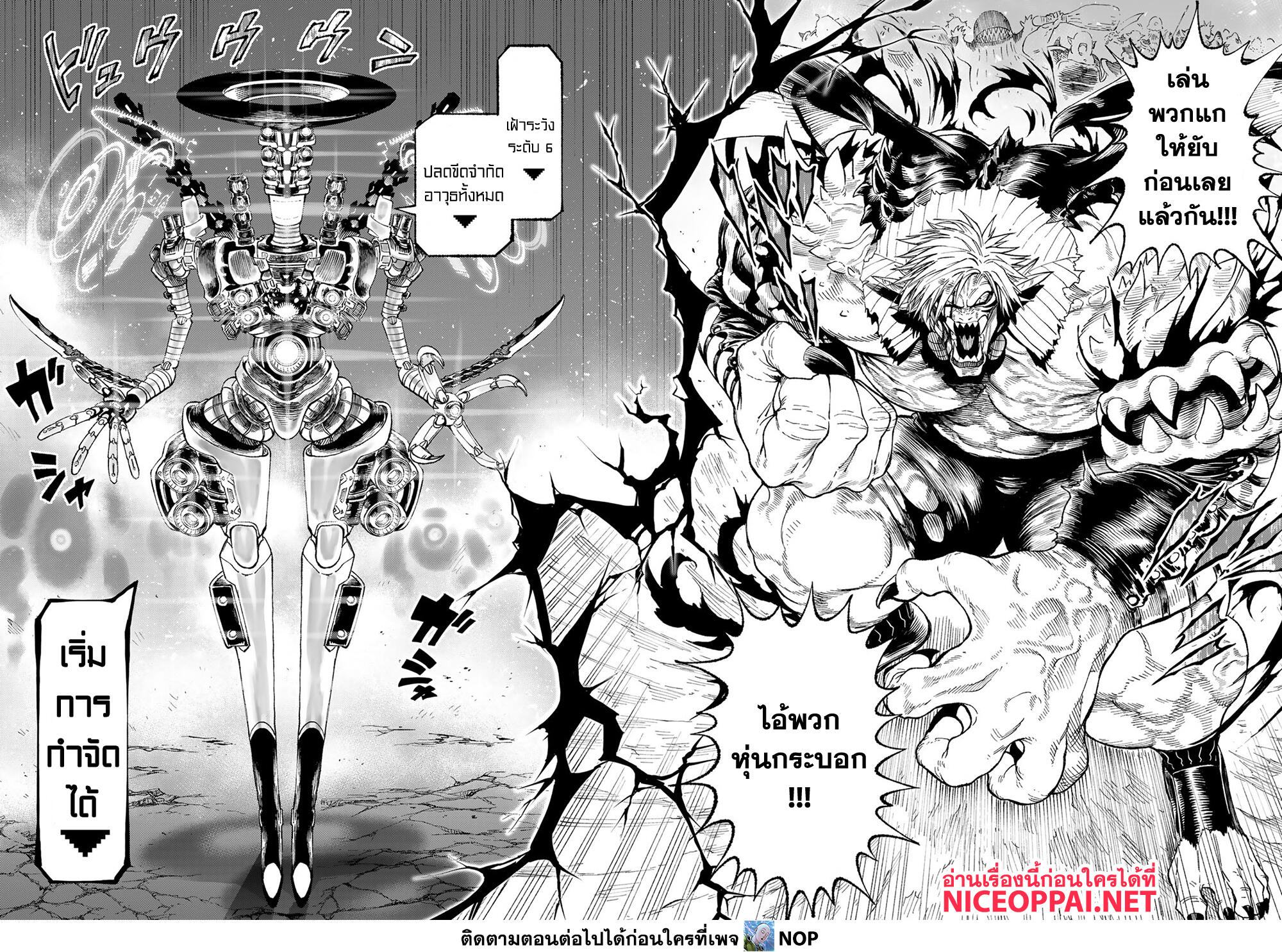 Versus 2 TH