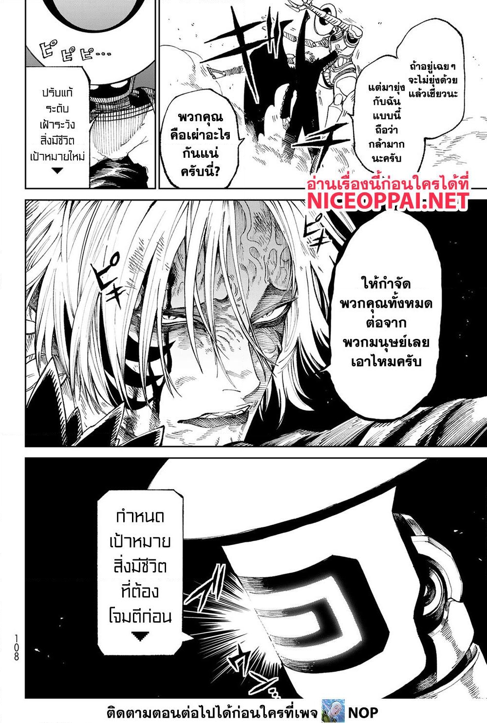 Versus 2 TH