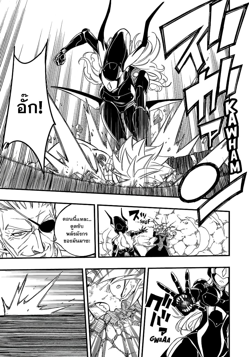 Fairy Tail 100 Years Quest 142 TH