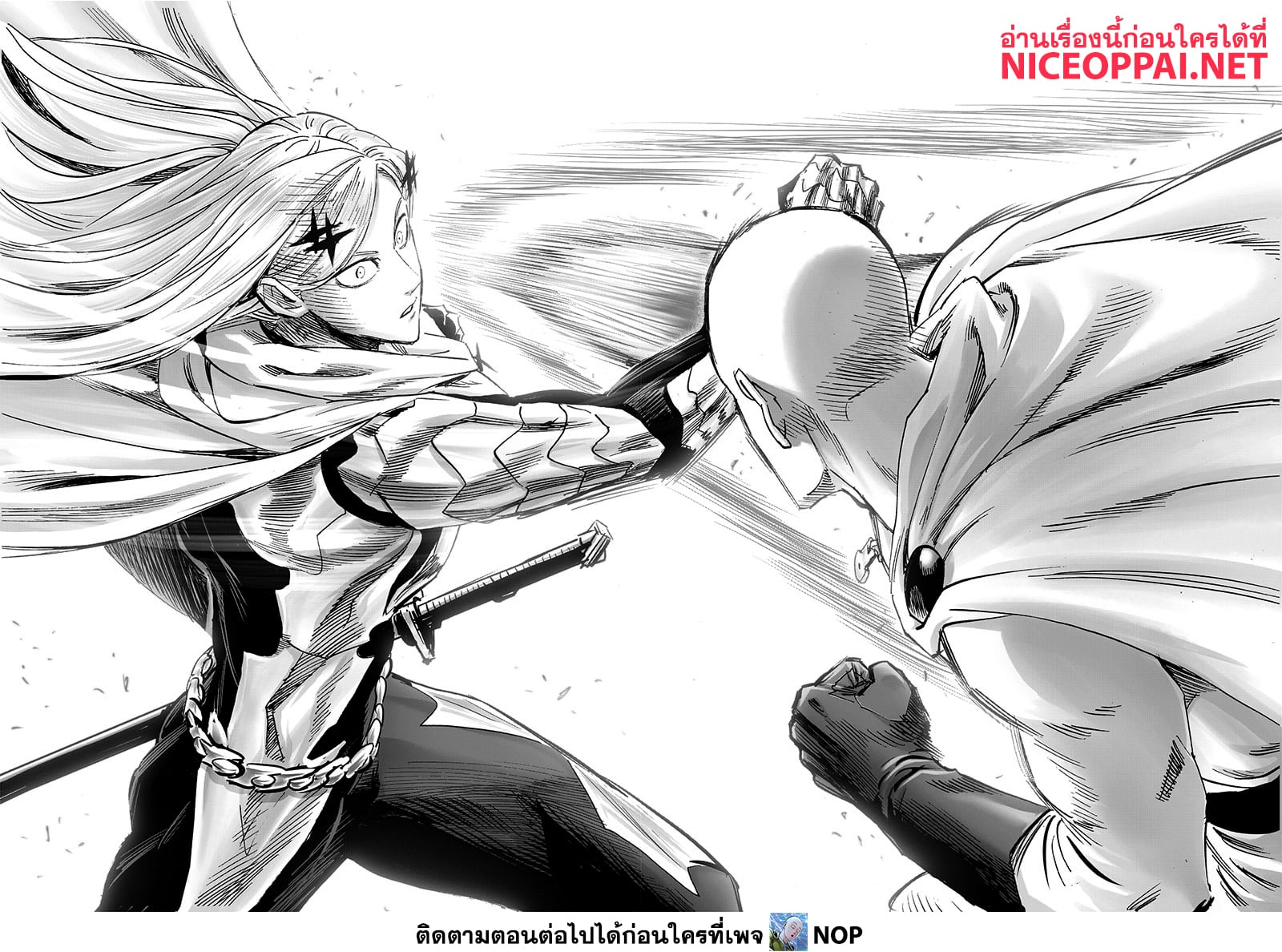 One Punch Man 194 TH