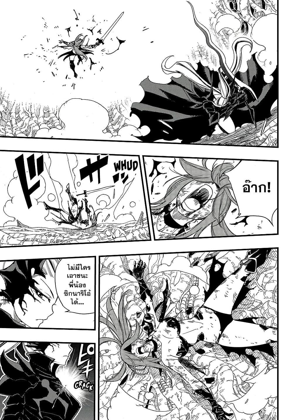 Fairy Tail 100 Years Quest 146 TH