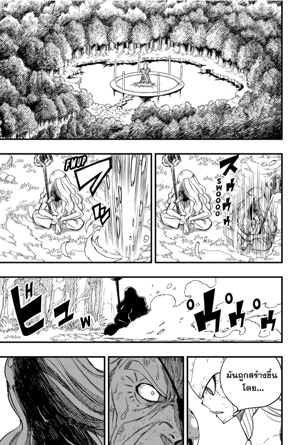 Fairy Tail 100 Years Quest 149 TH