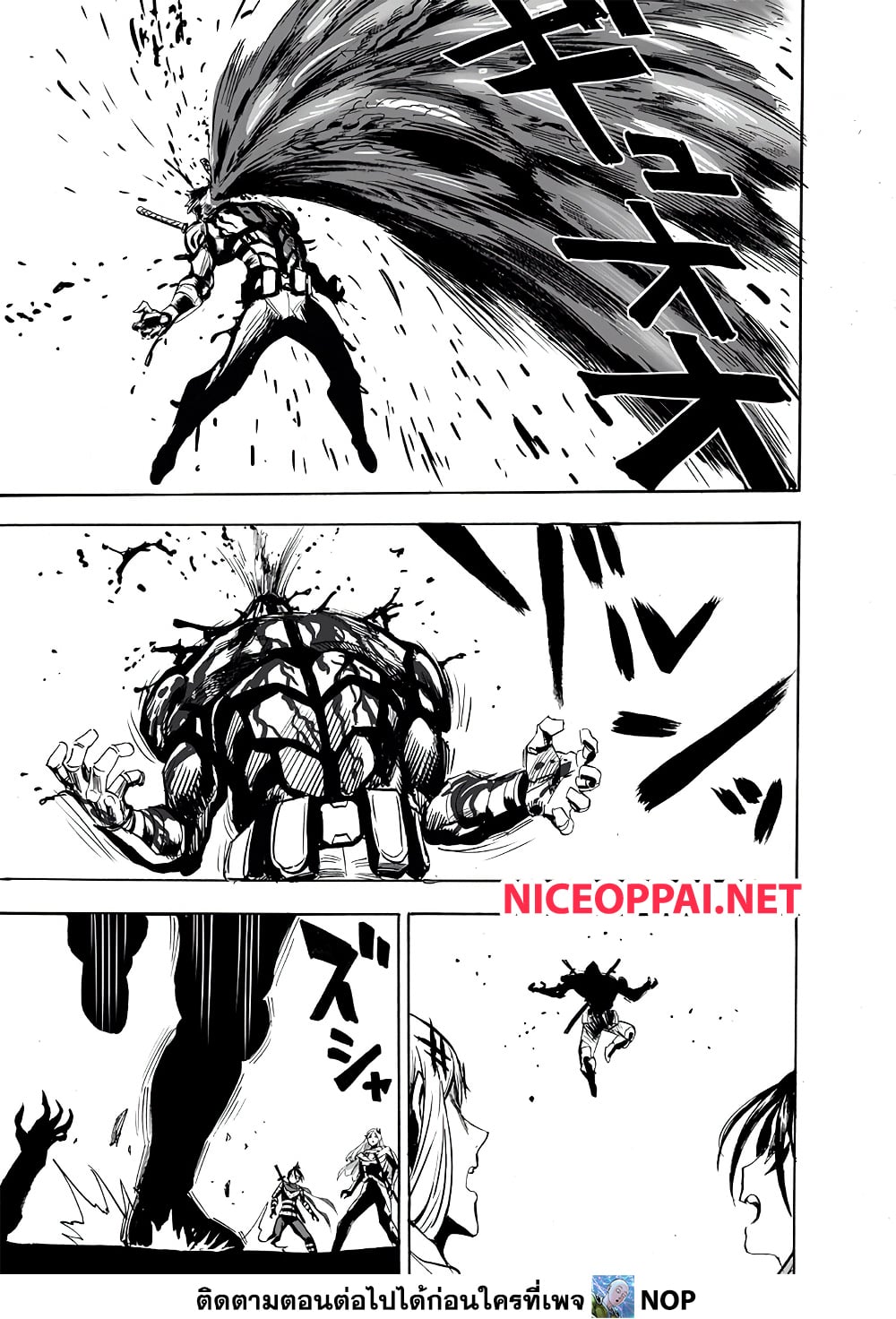One Punch Man 200 TH