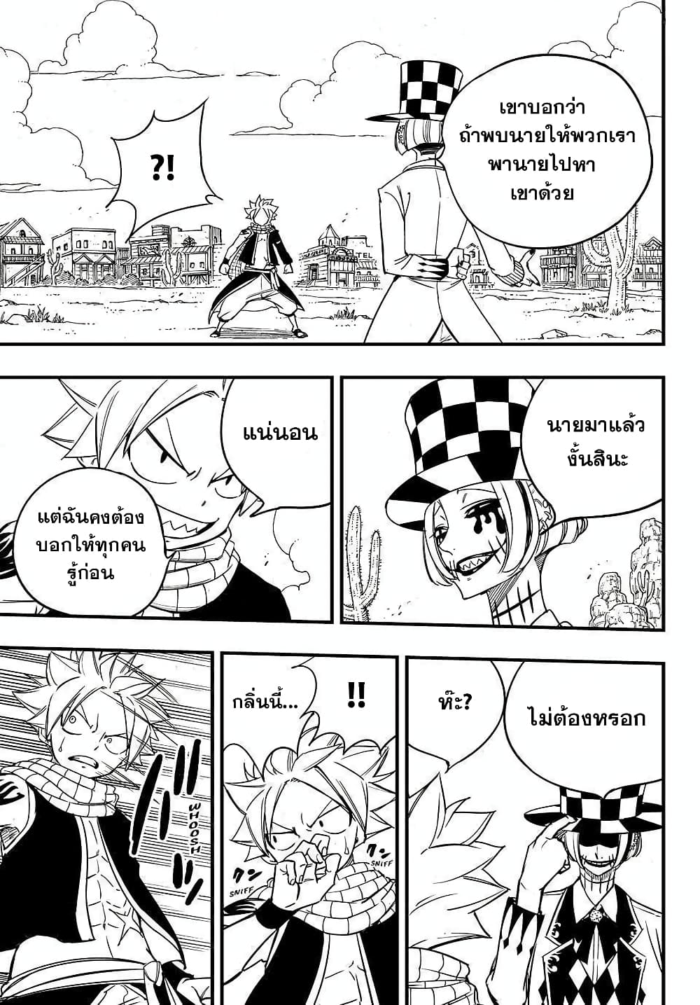 Fairy Tail 100 Years Quest 157 TH