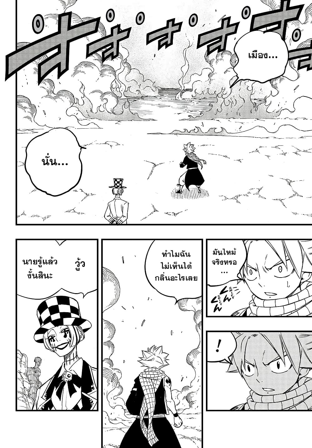 Fairy Tail 100 Years Quest 158 TH