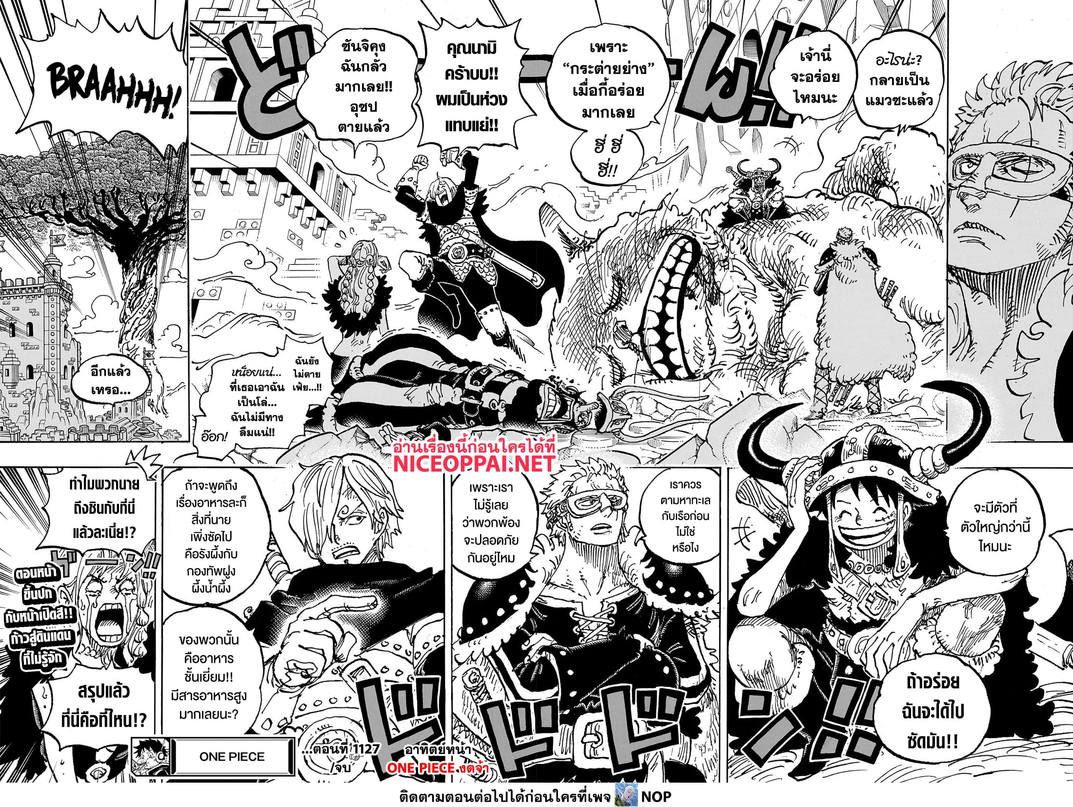 One Piece 1127 TH