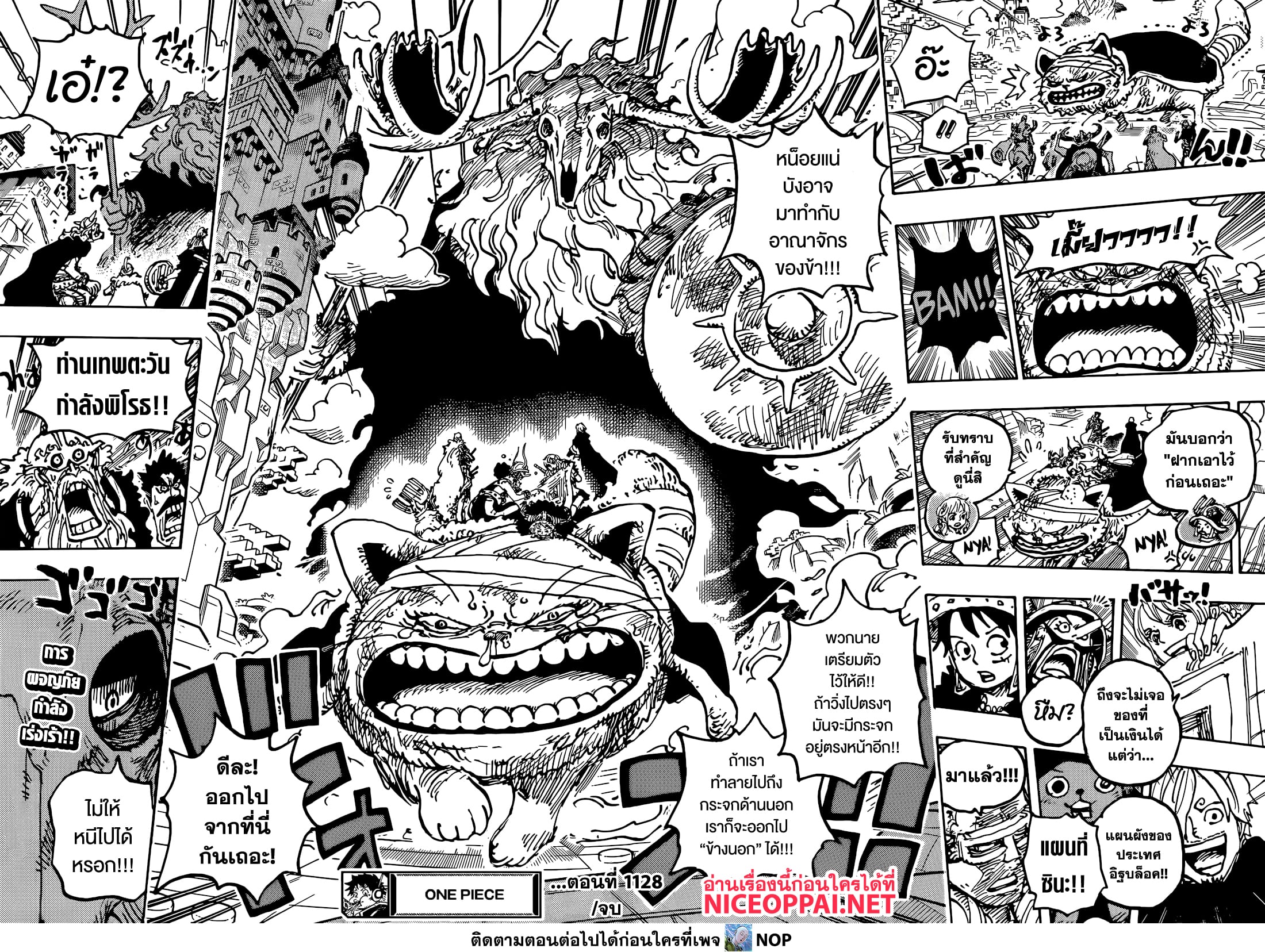 One Piece 1128 TH