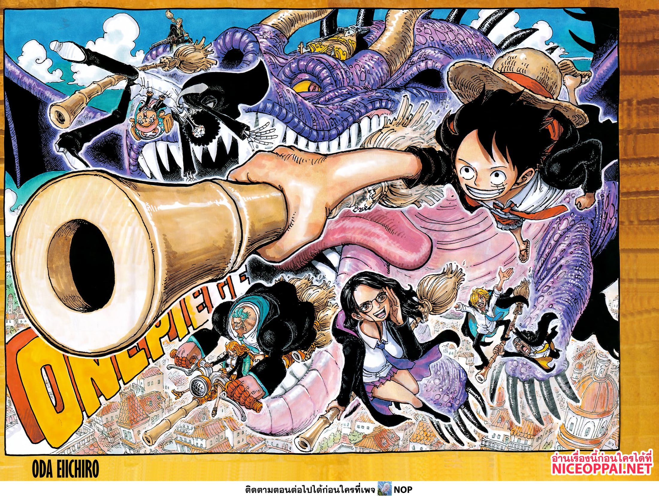 One Piece 1128 TH