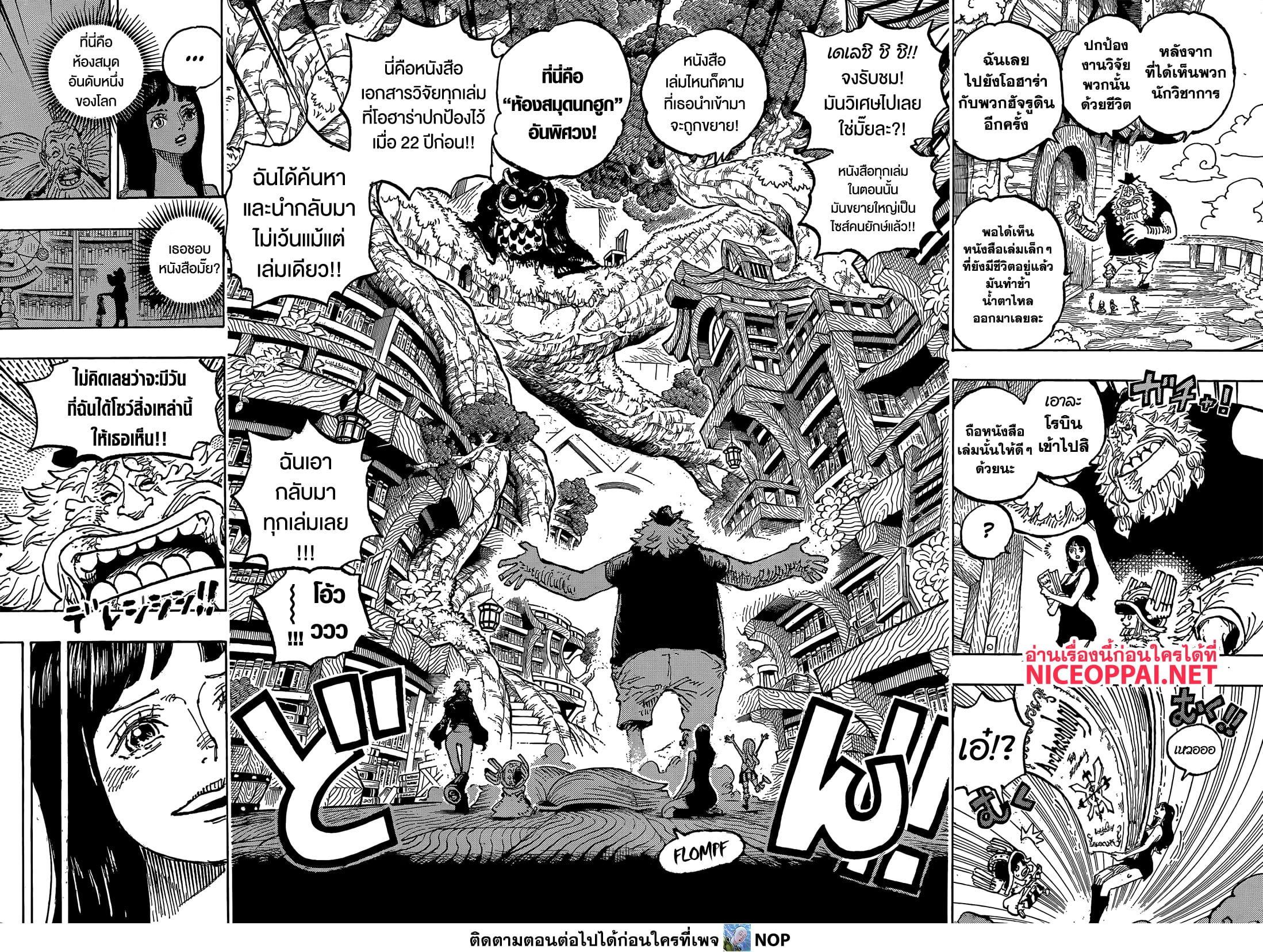 One Piece 1134 TH