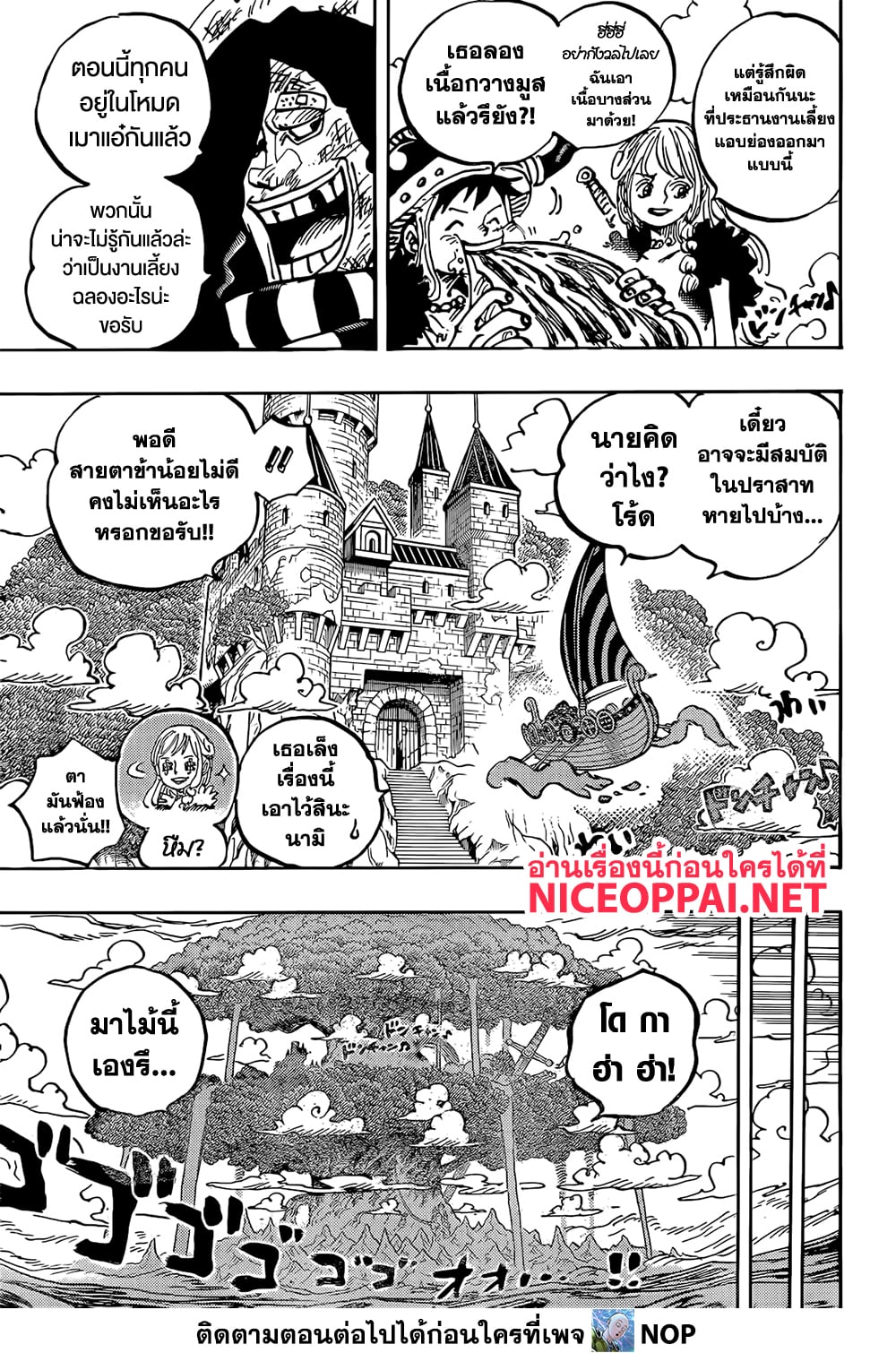 One Piece 1136 TH